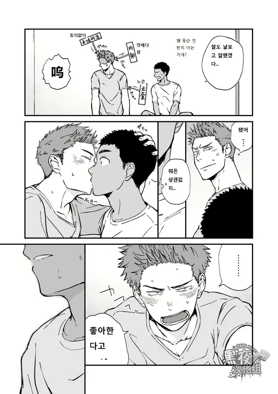 Content 3079244 - 19 페이지