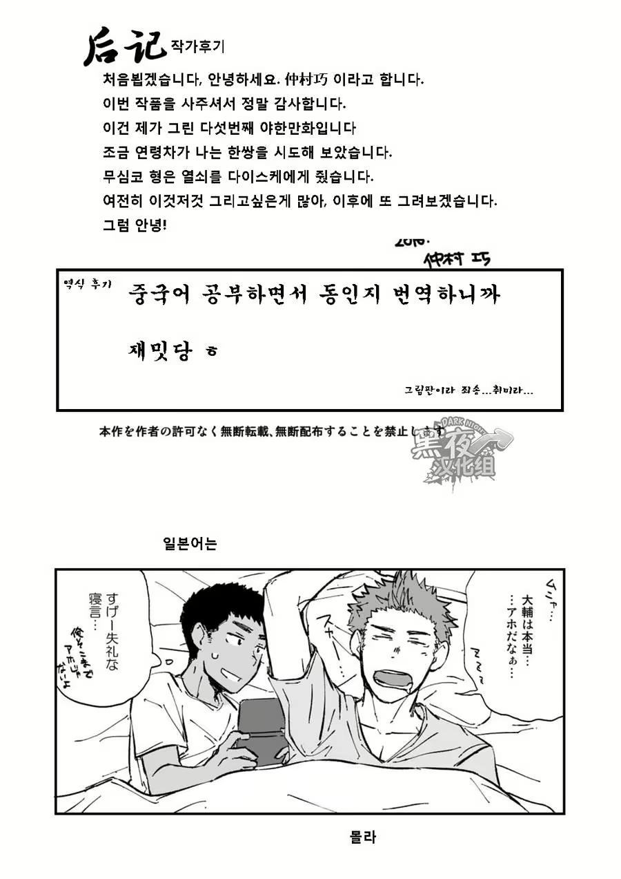 Content 3079244 - 21 페이지