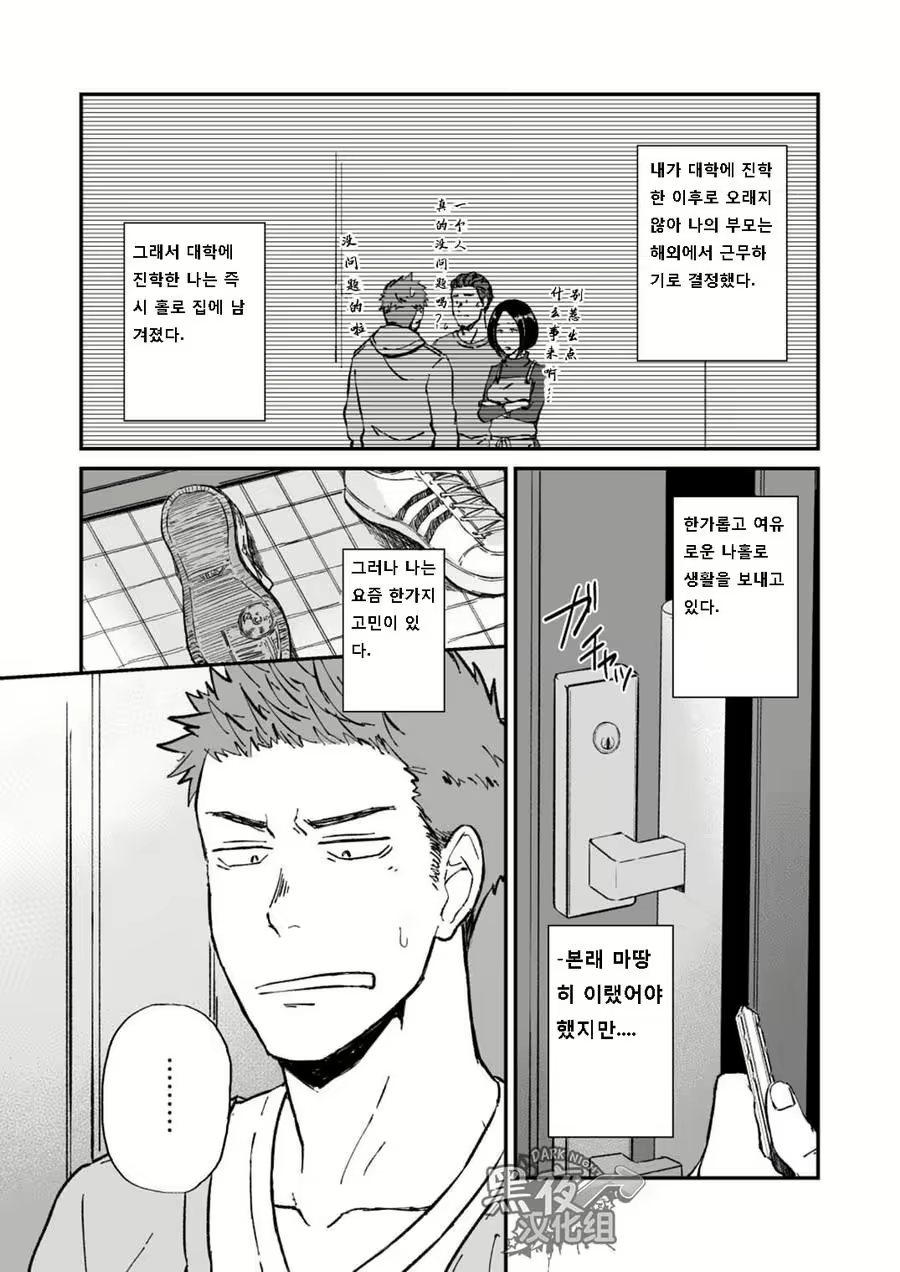 Content 3079244 - 3 페이지