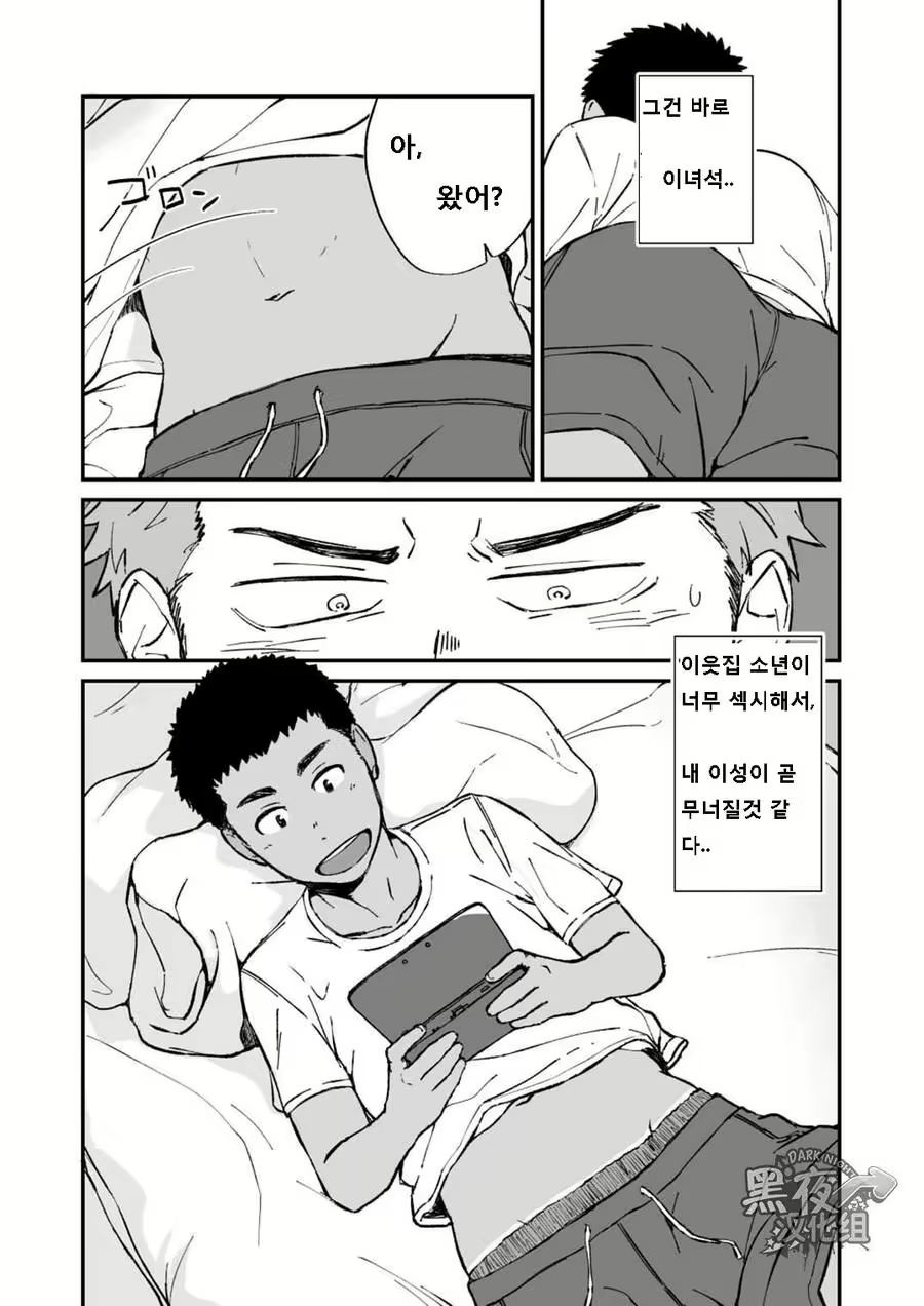 Content 3079244 - 4 페이지