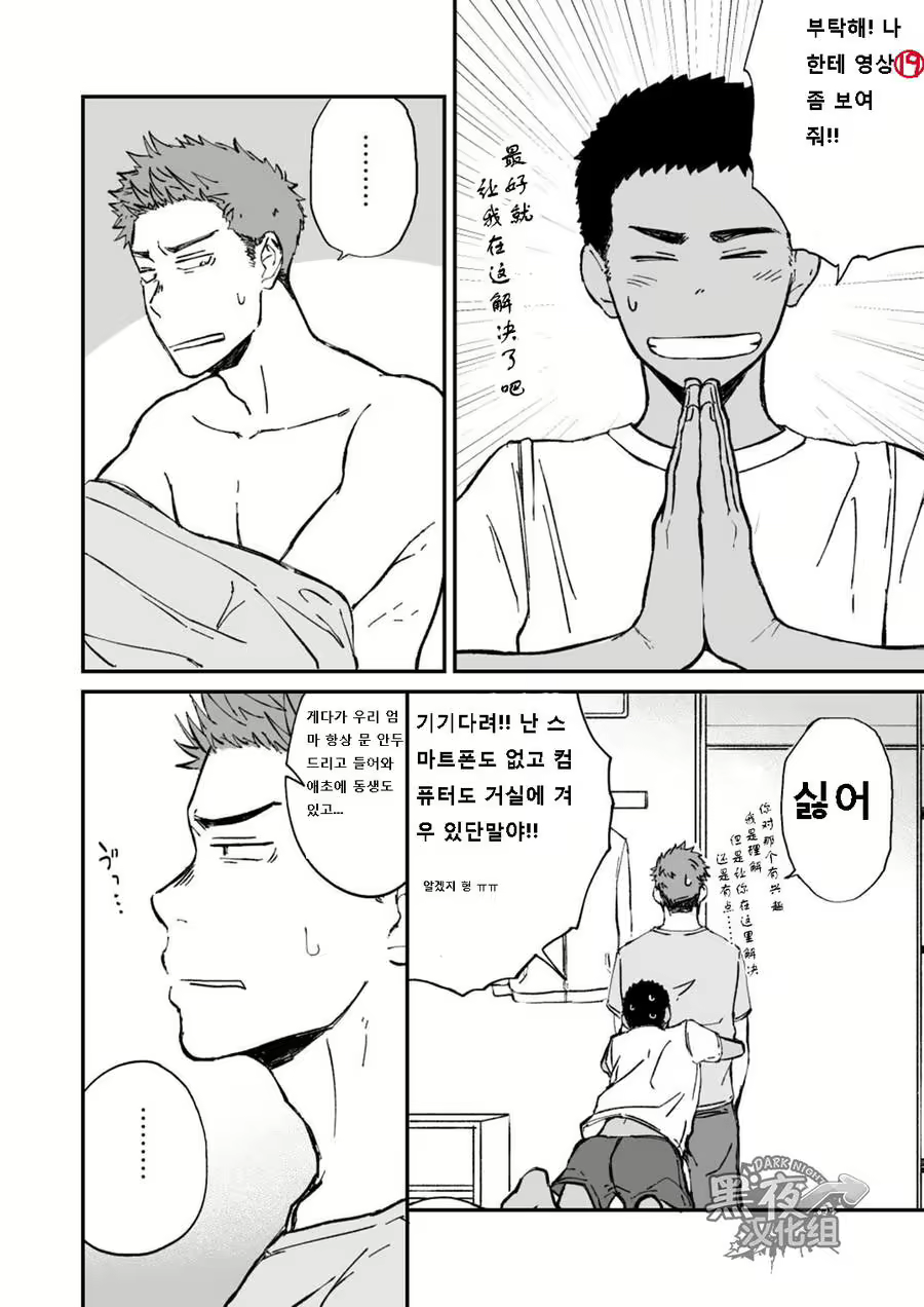 Content 3079244 - 6 페이지