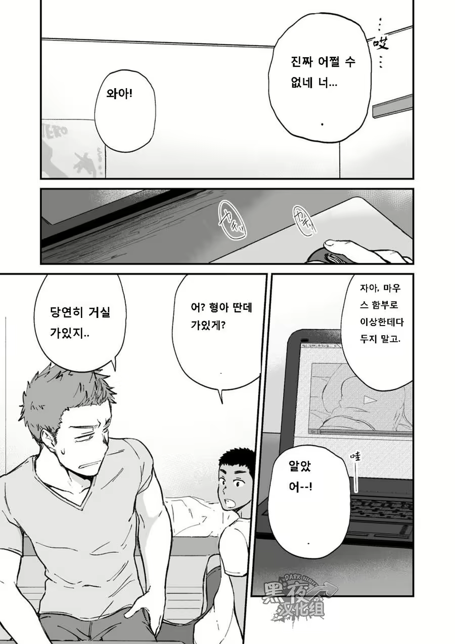 Content 3079244 - 7 페이지