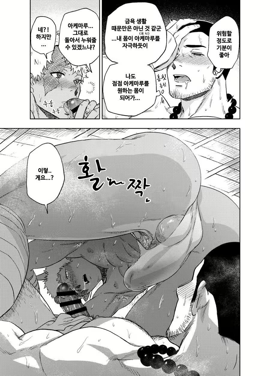 Content 3079251 - 12 페이지