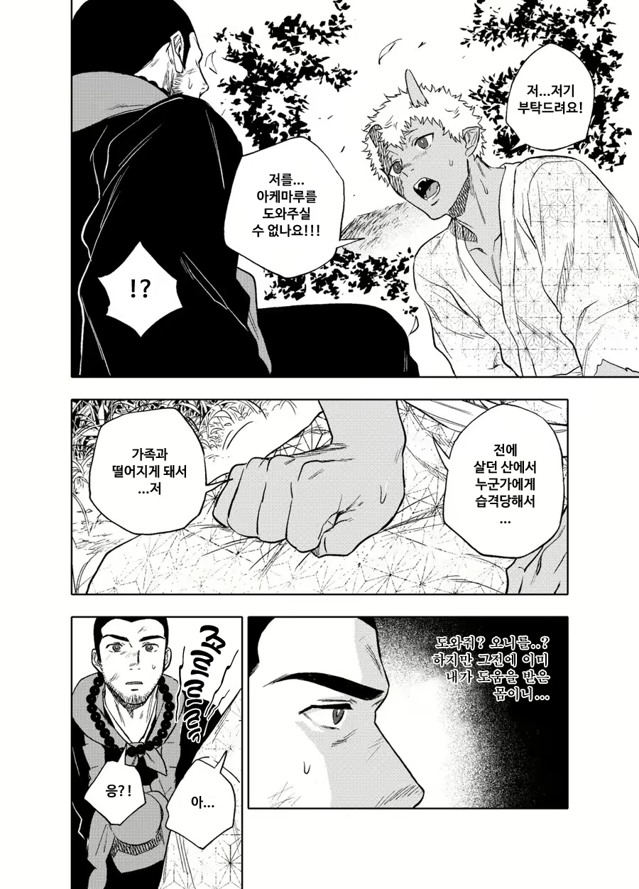 Content 3079251 - 27 페이지