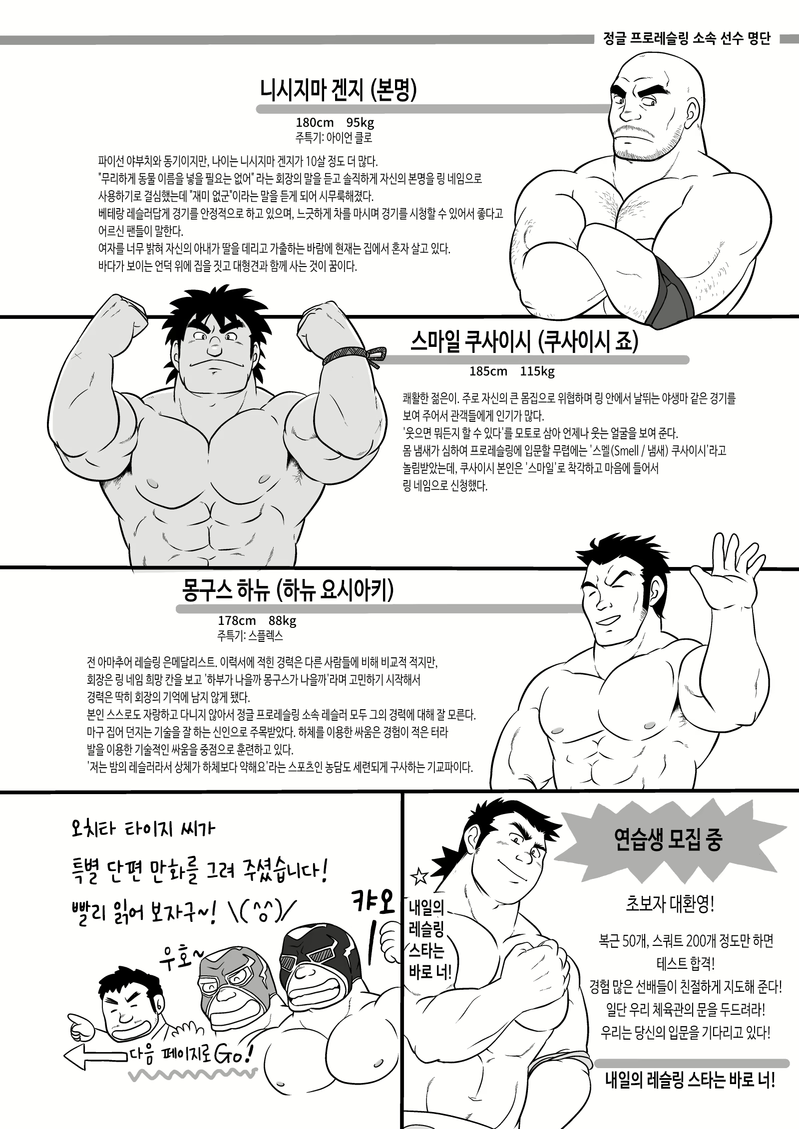 Content 3079254 - 20 페이지