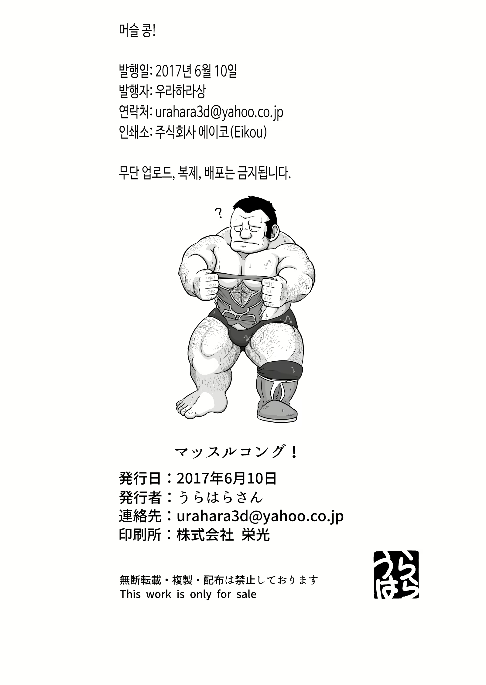 Content 3079254 - 26 페이지