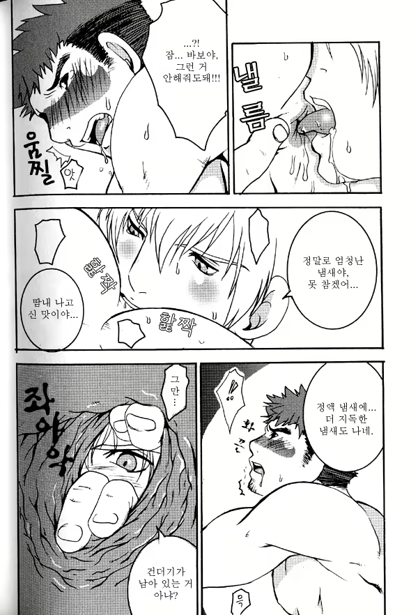 Content 3079258 - 12 페이지