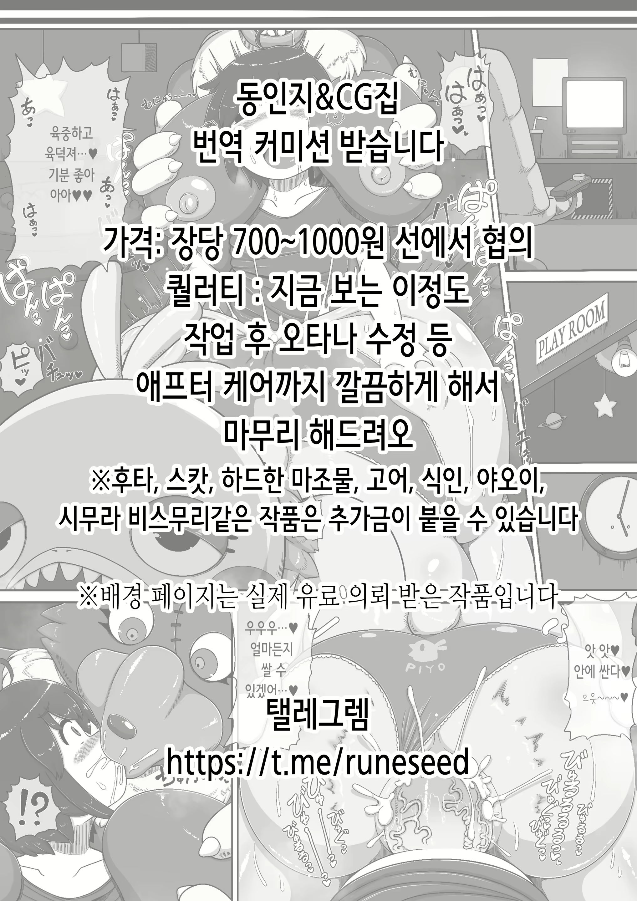 Content 3079548 - 26 페이지