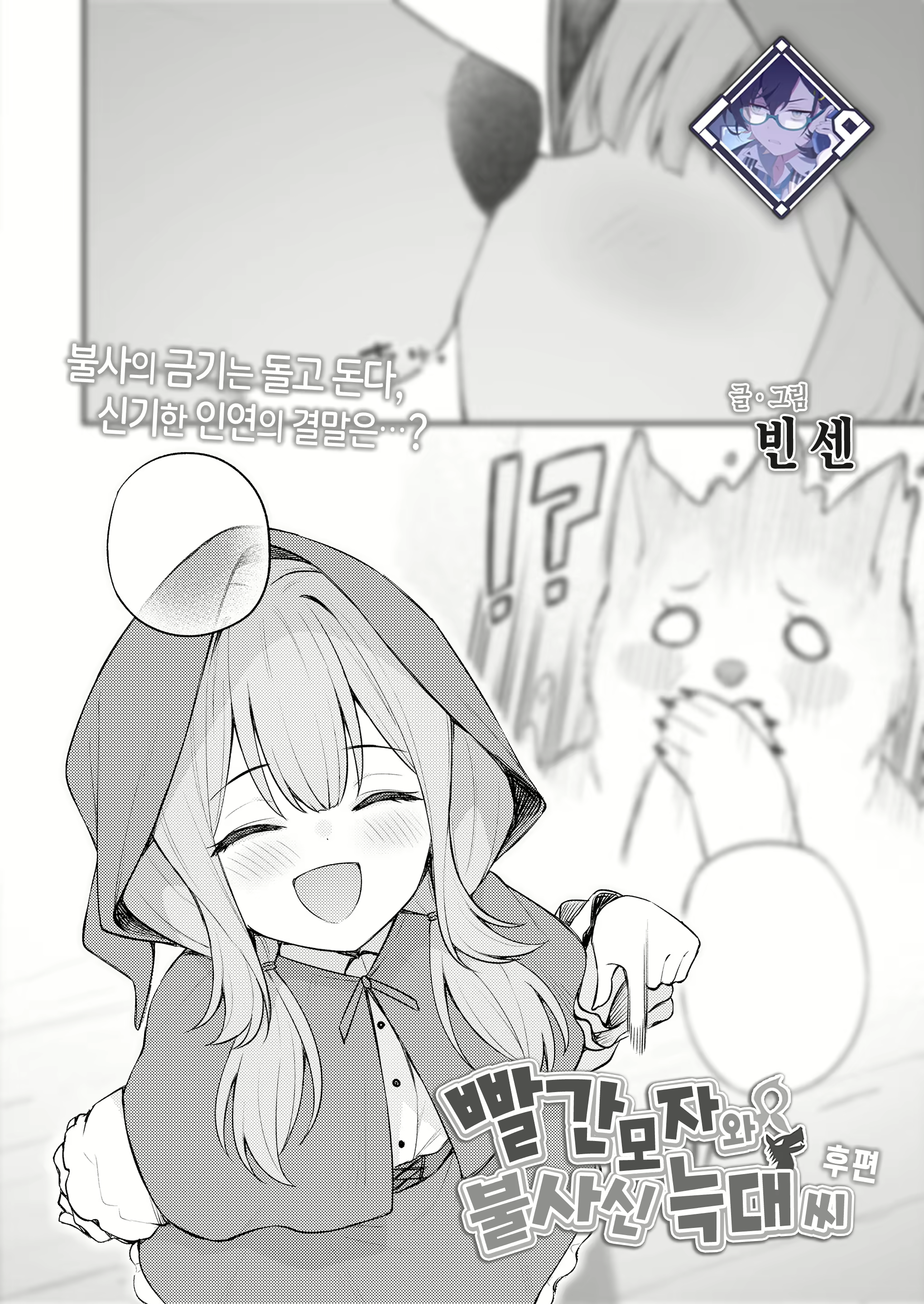 Content 3080062 - 1 페이지
