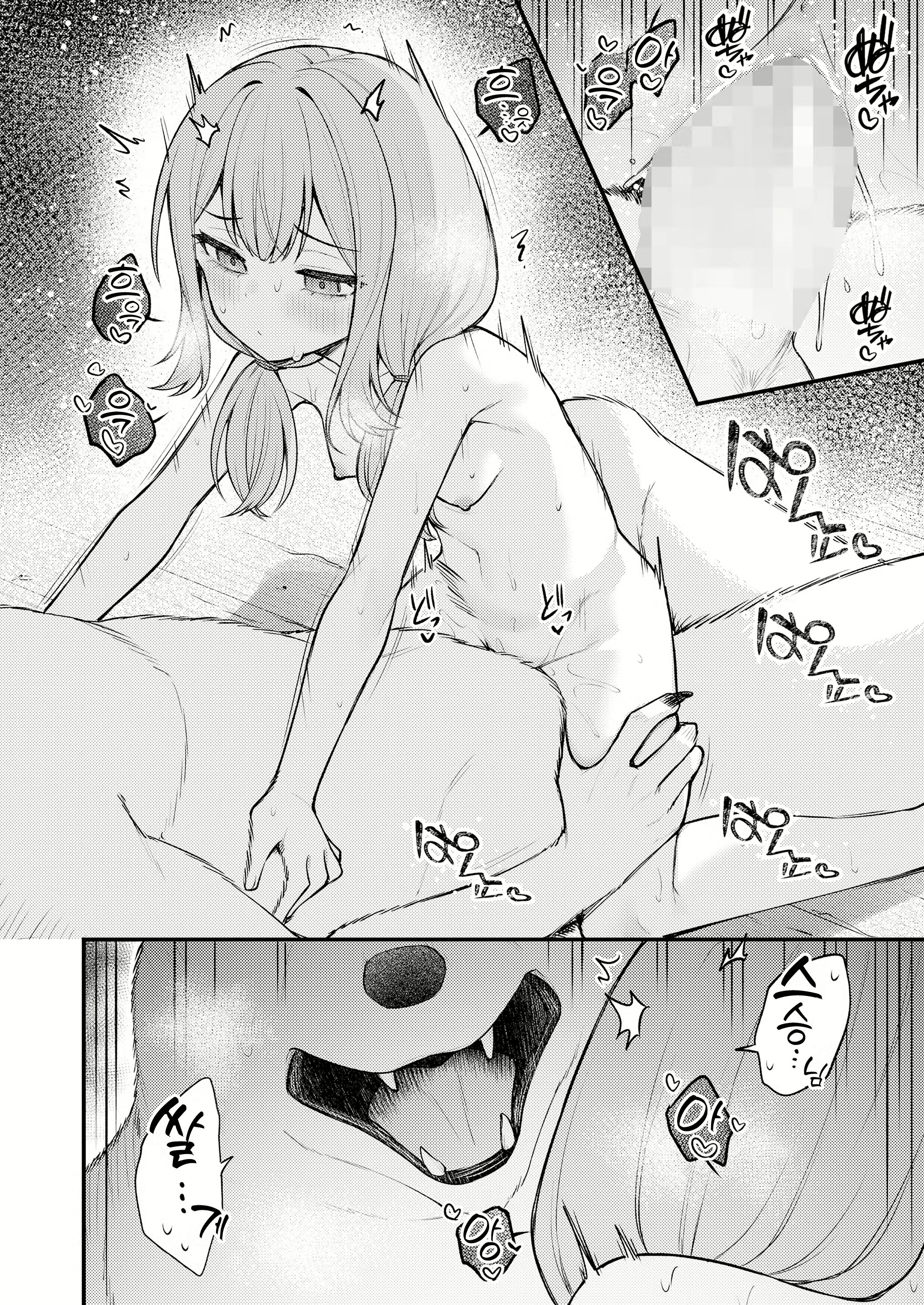Content 3080062 - 13 페이지