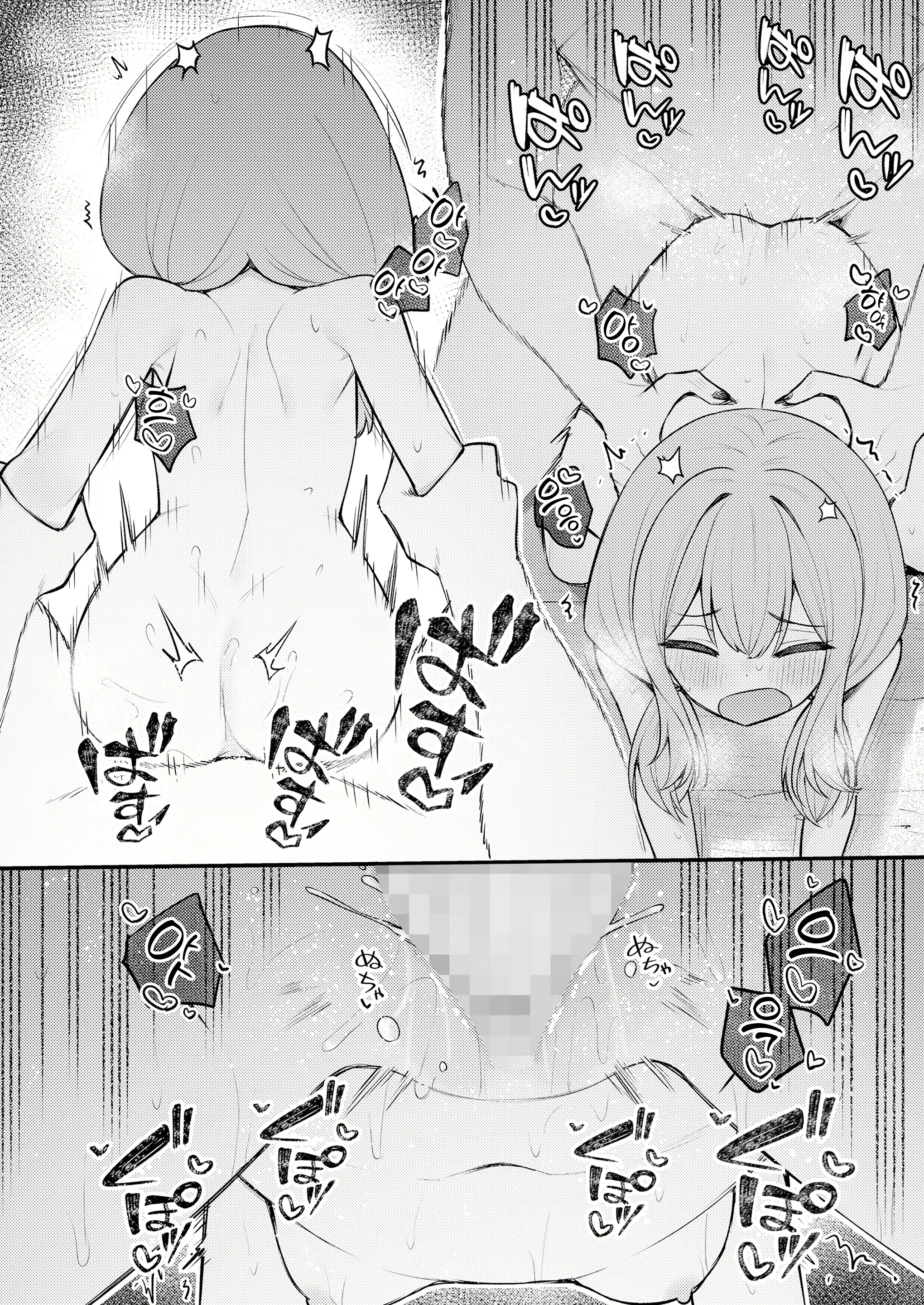 Content 3080062 - 19 페이지