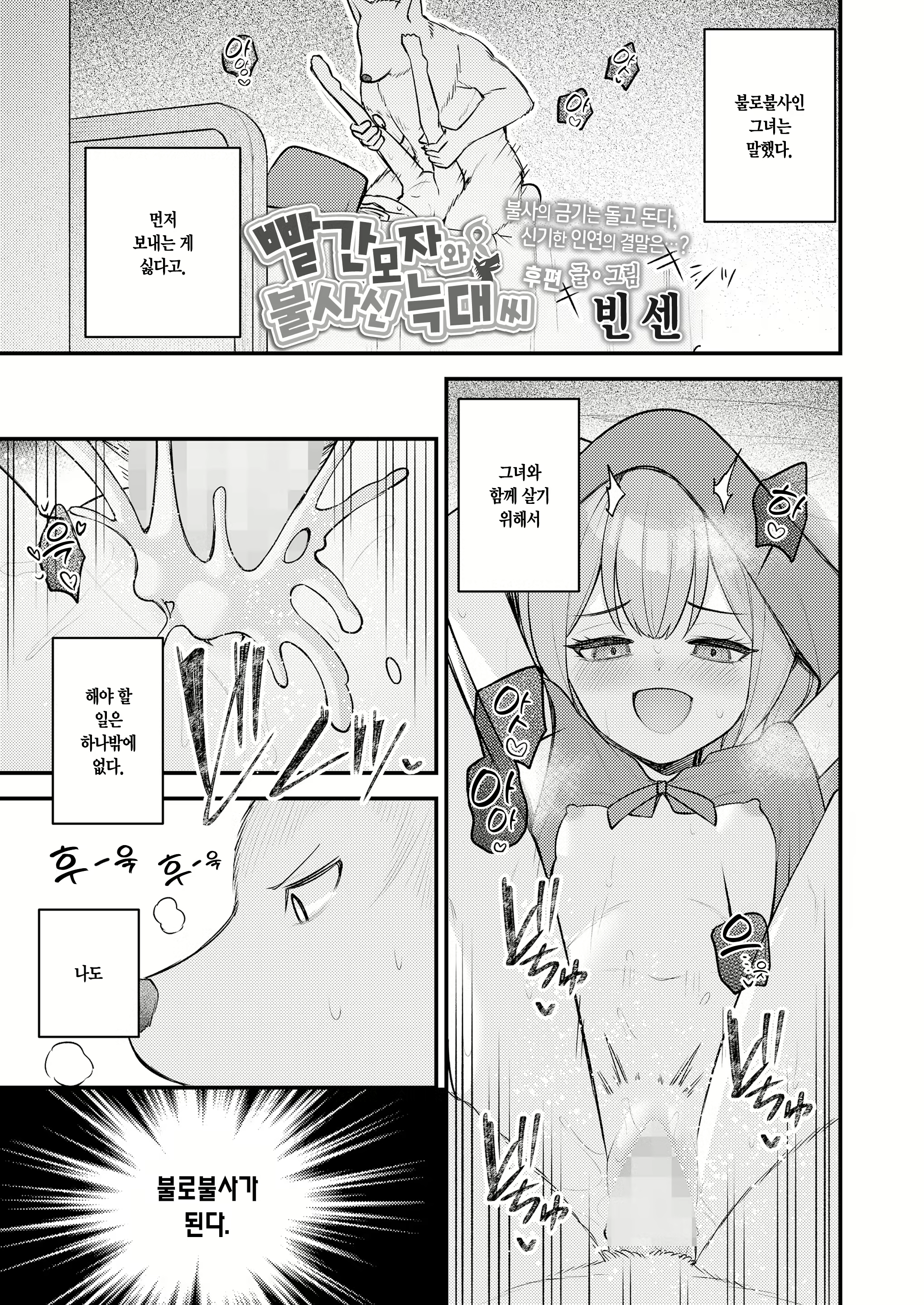Content 3080062 - 2 페이지