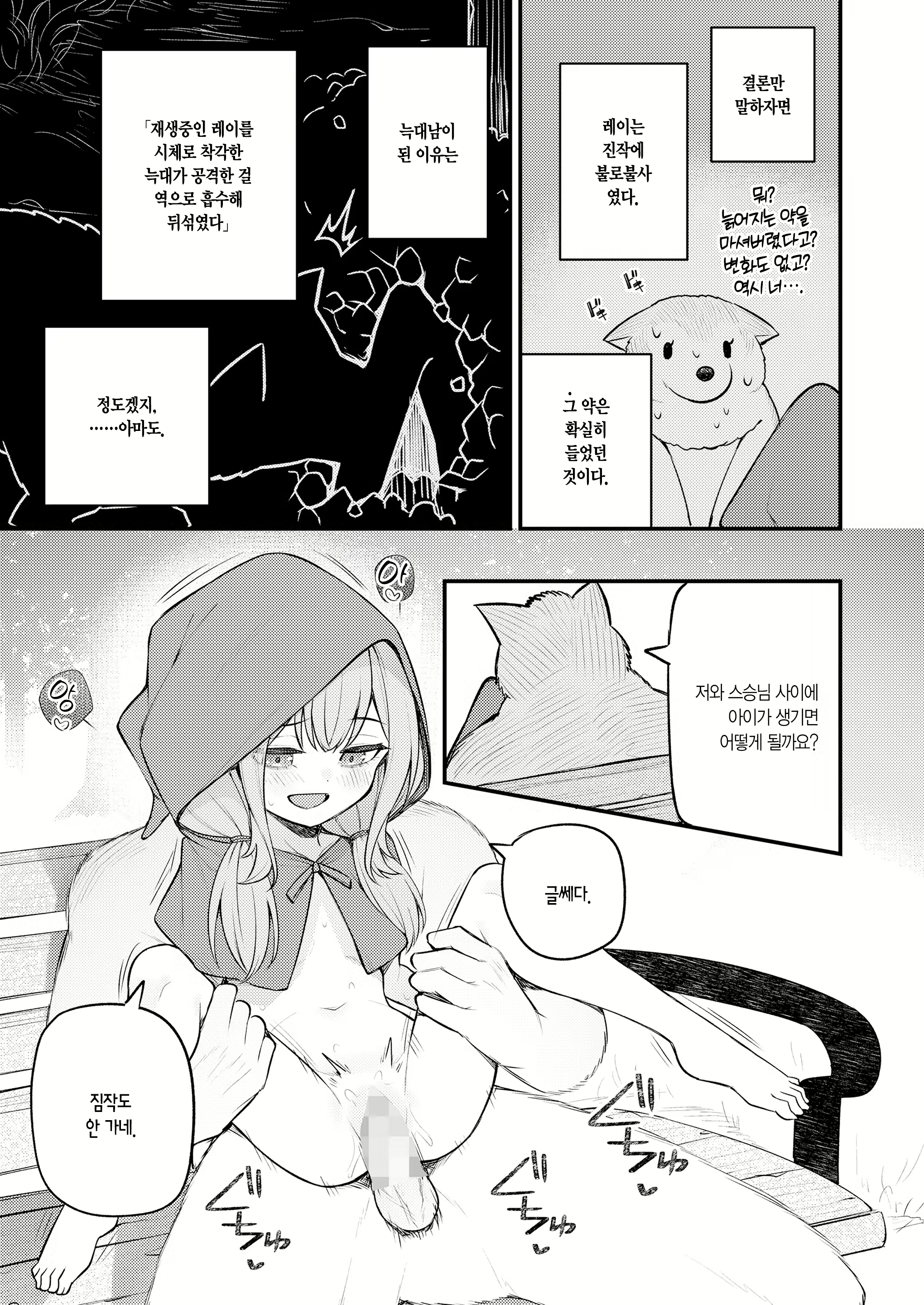 Content 3080062 - 24 페이지