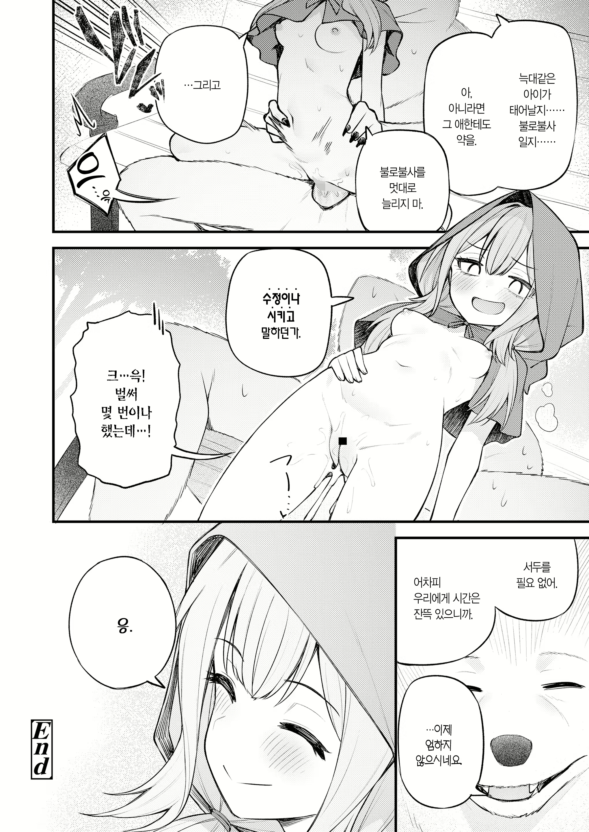 Content 3080062 - 25 페이지