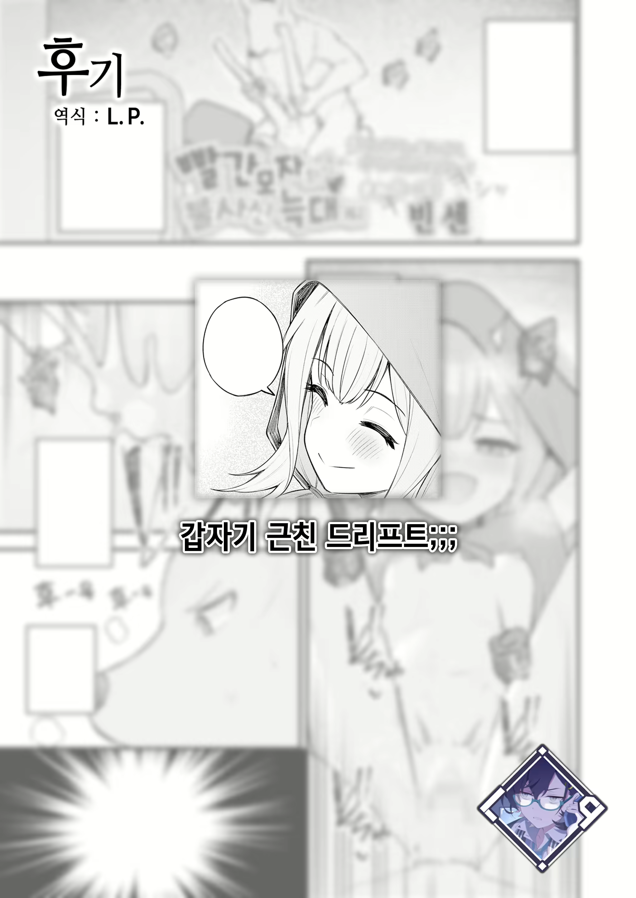 Content 3080062 - 26 페이지