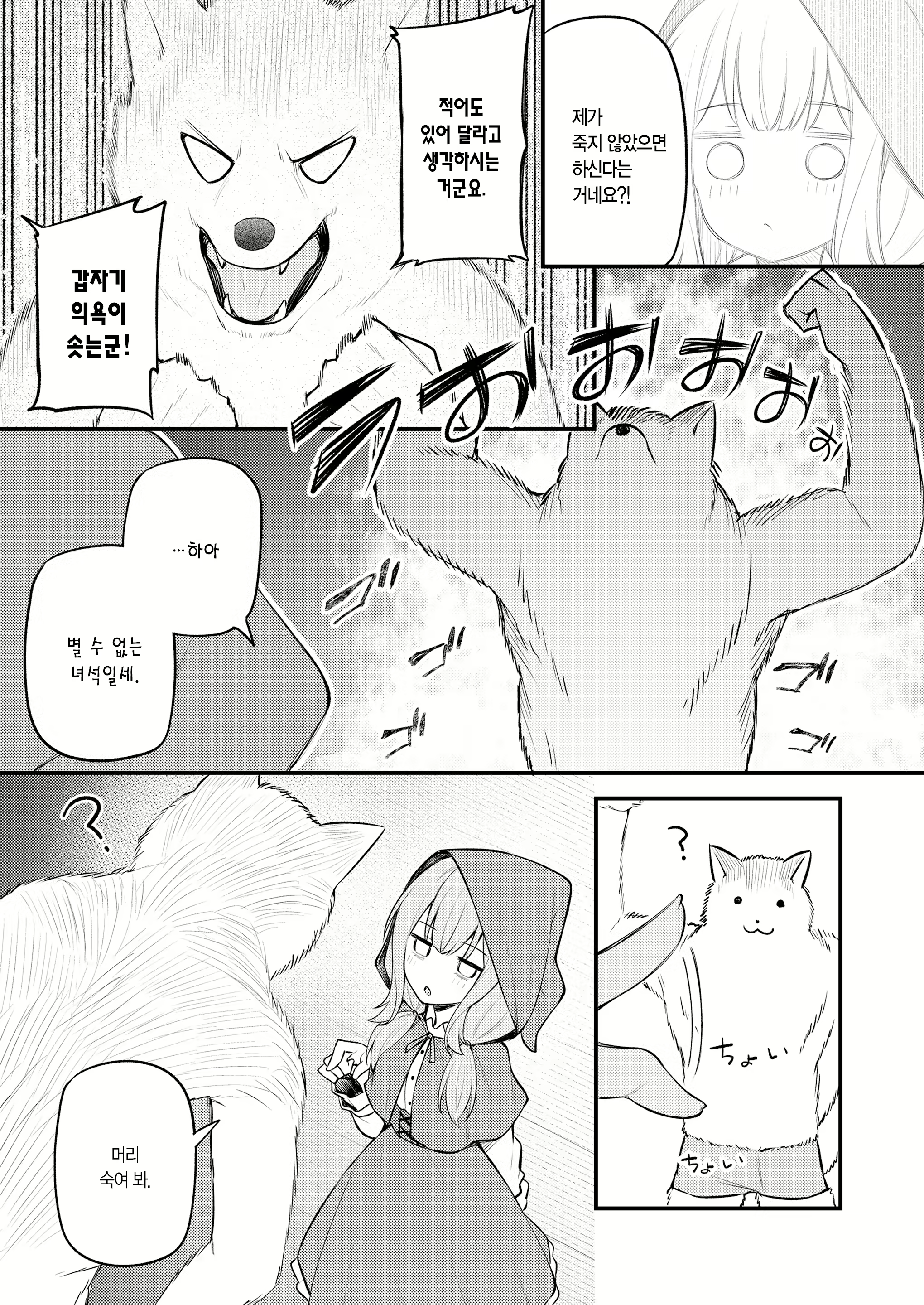 Content 3080062 - 8 페이지