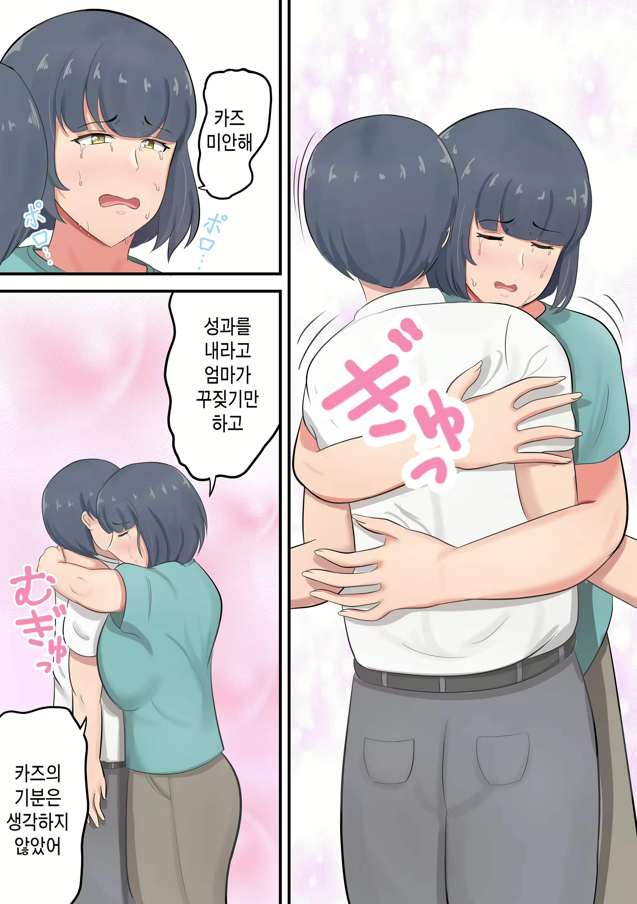Content 3080142 - 6 페이지