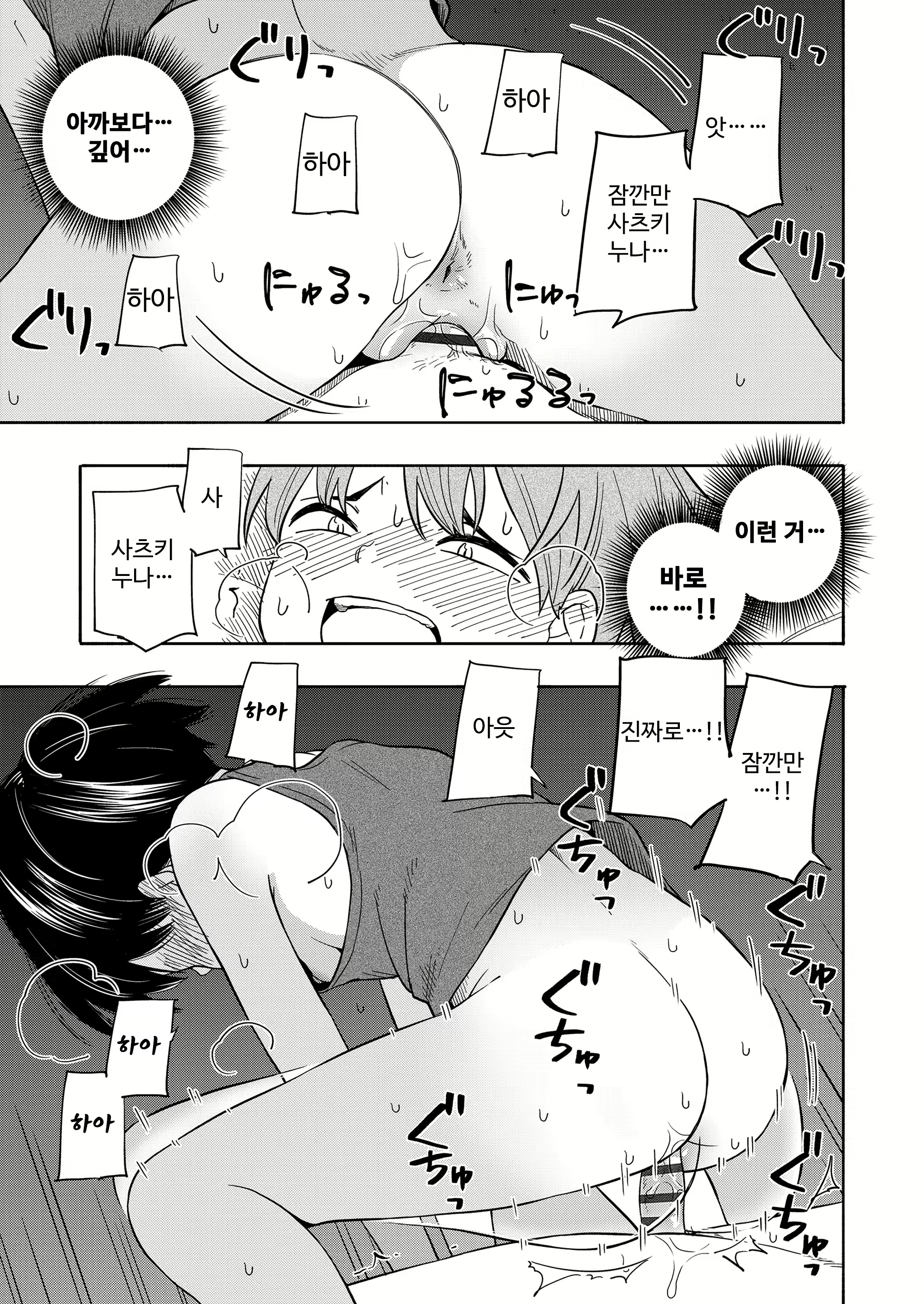 Content 3080549 - 27 페이지