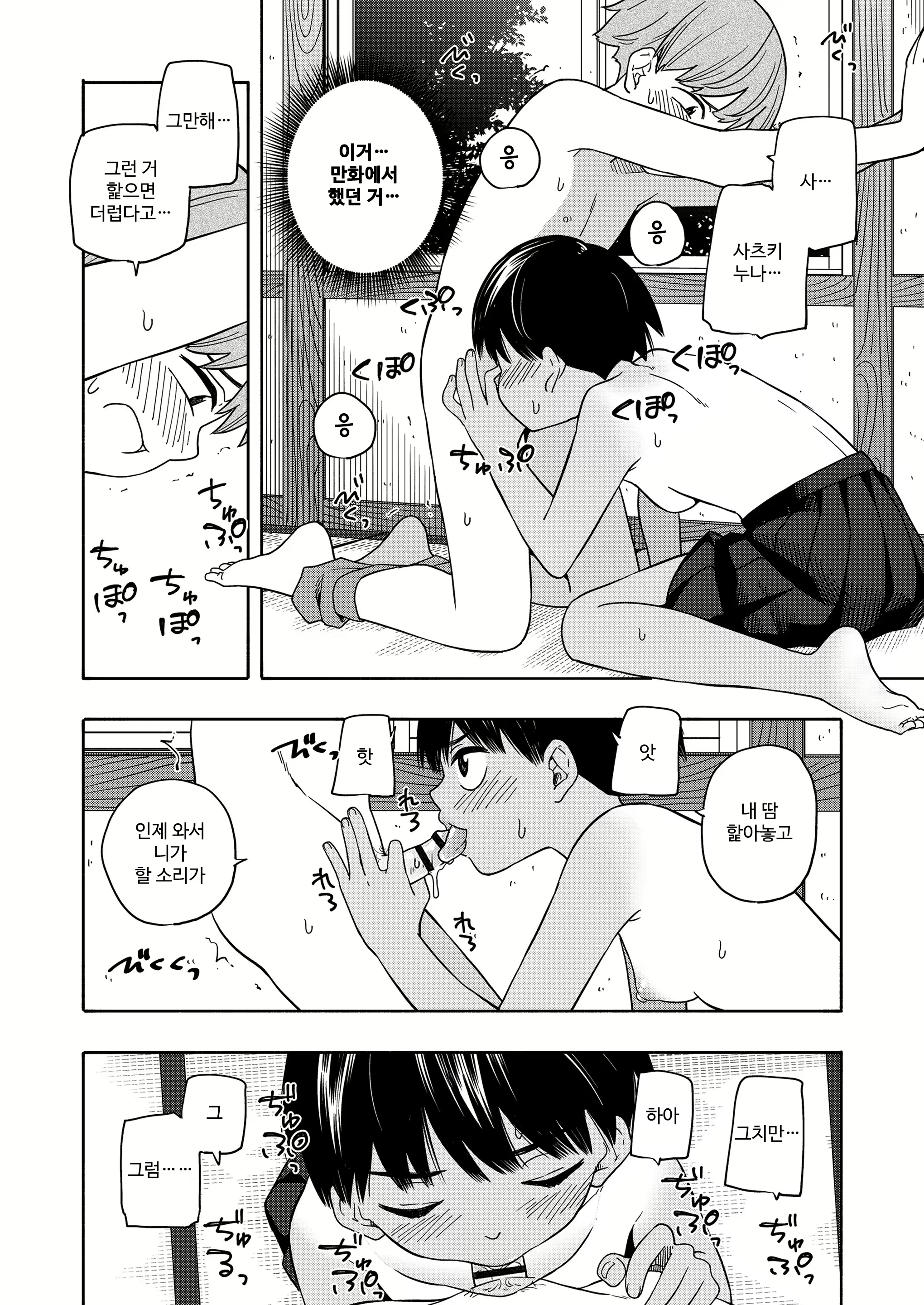 Content 3080549 - 46 페이지