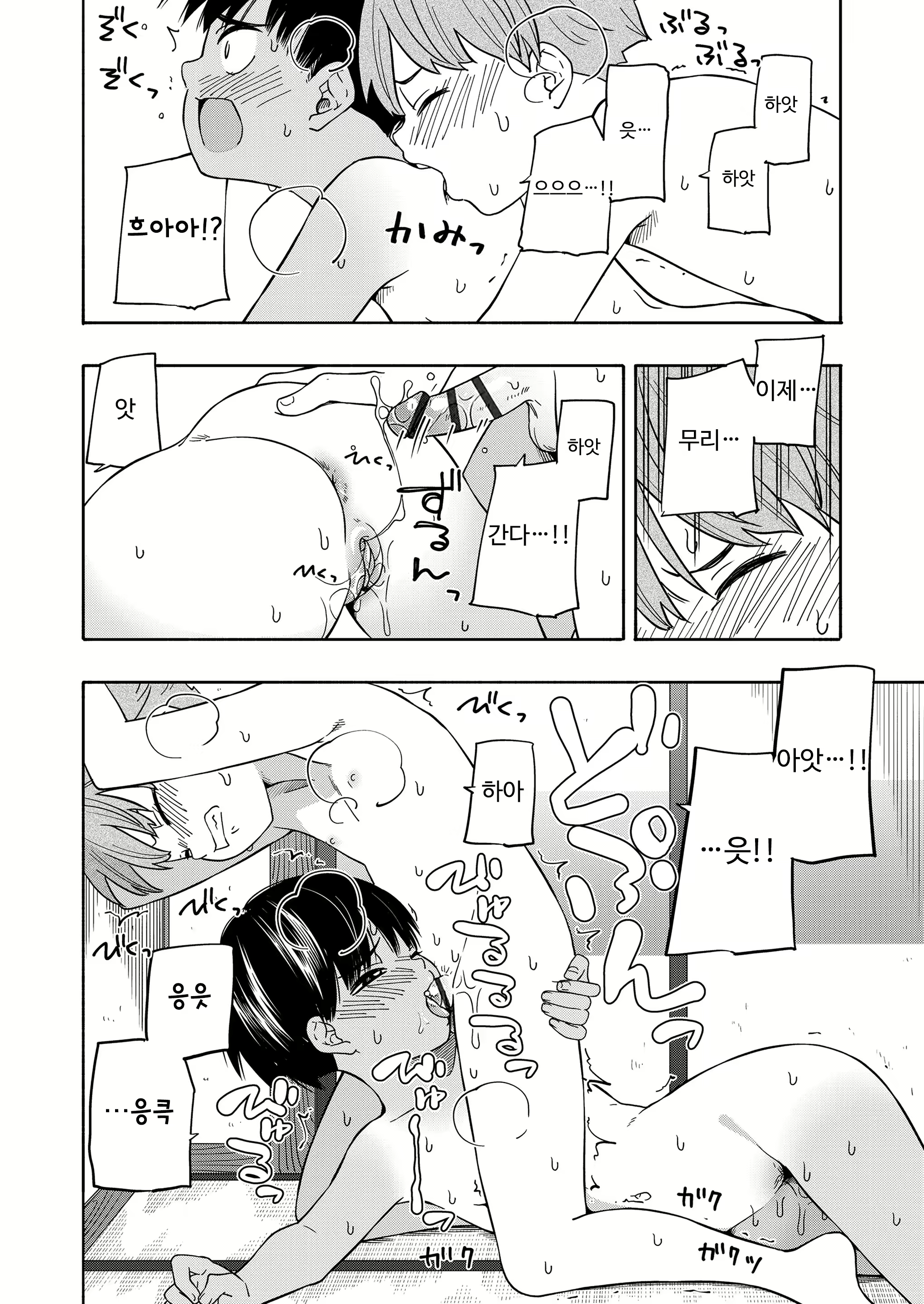 Content 3080549 - 56 페이지