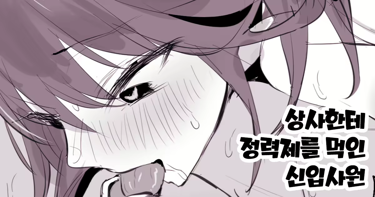Content 3080783 - 1 페이지