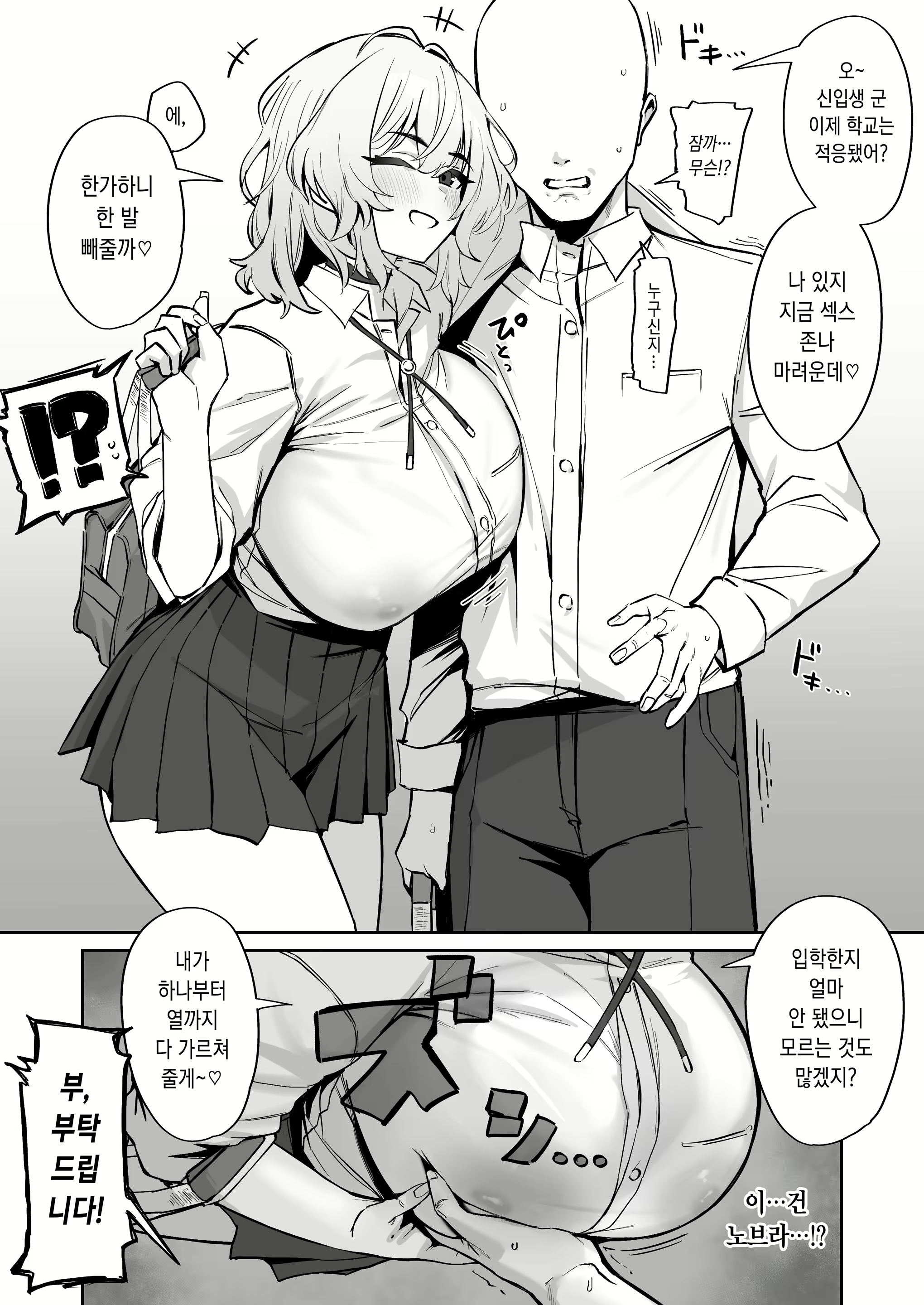 Content 3080784 - 1 페이지