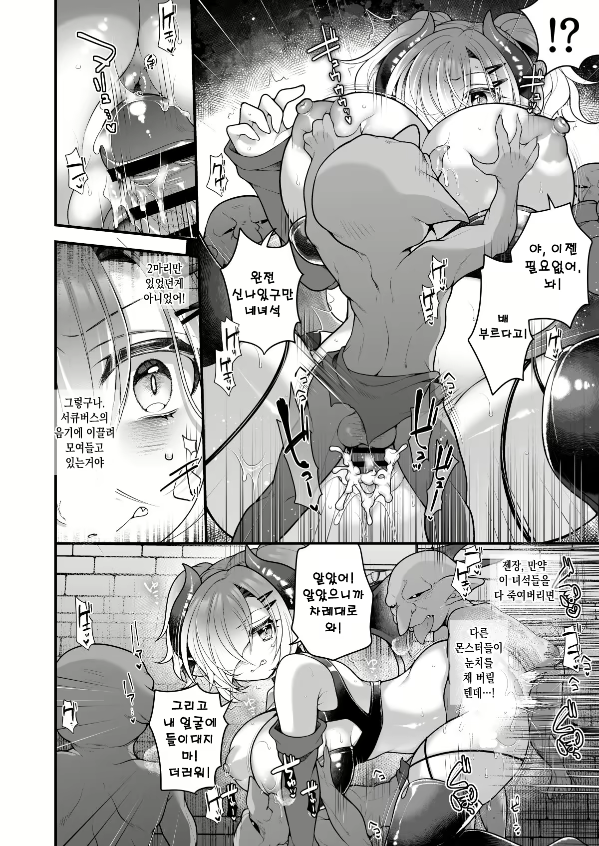Content 3080792 - 15 페이지