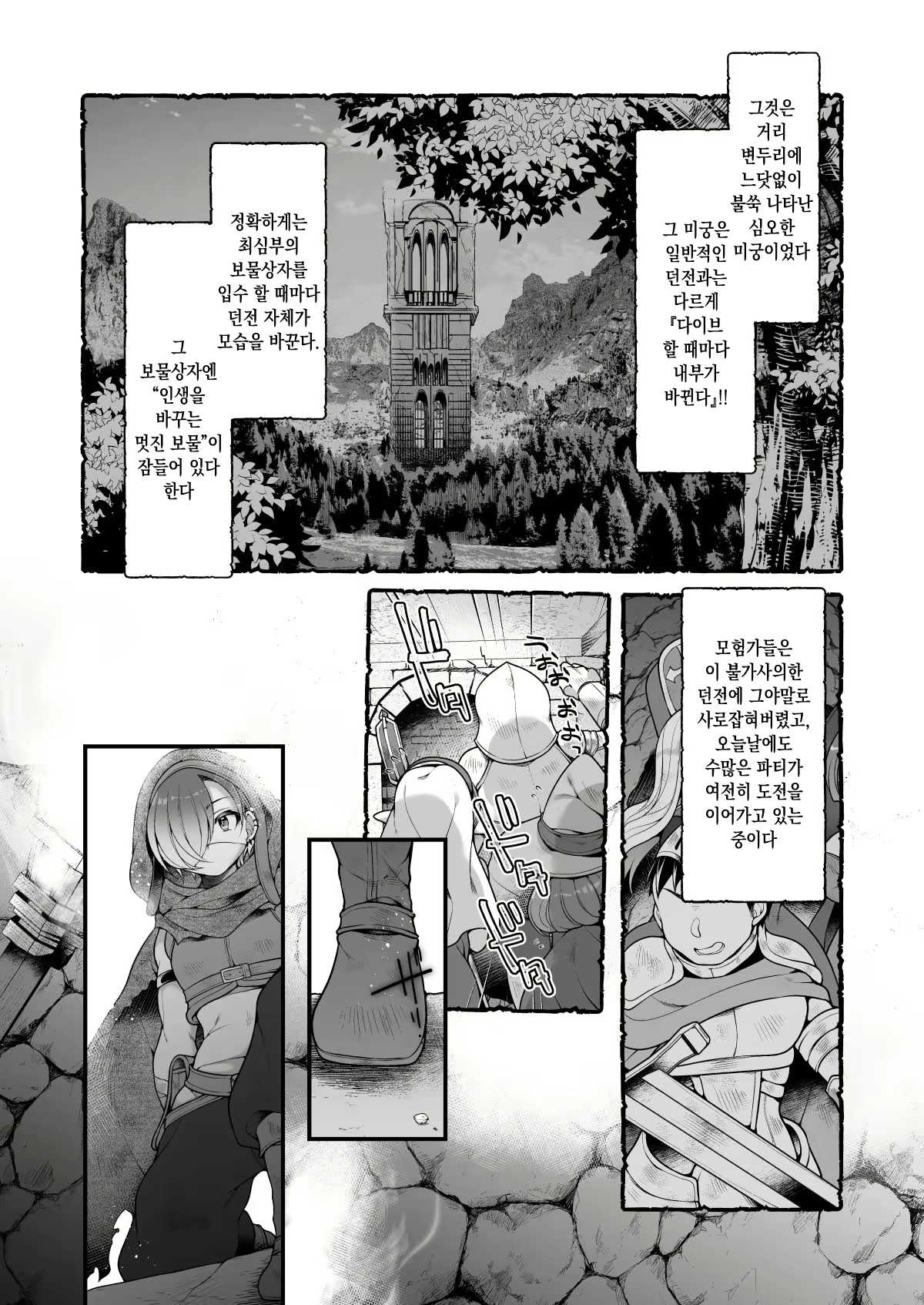 Content 3080792 - 2 페이지
