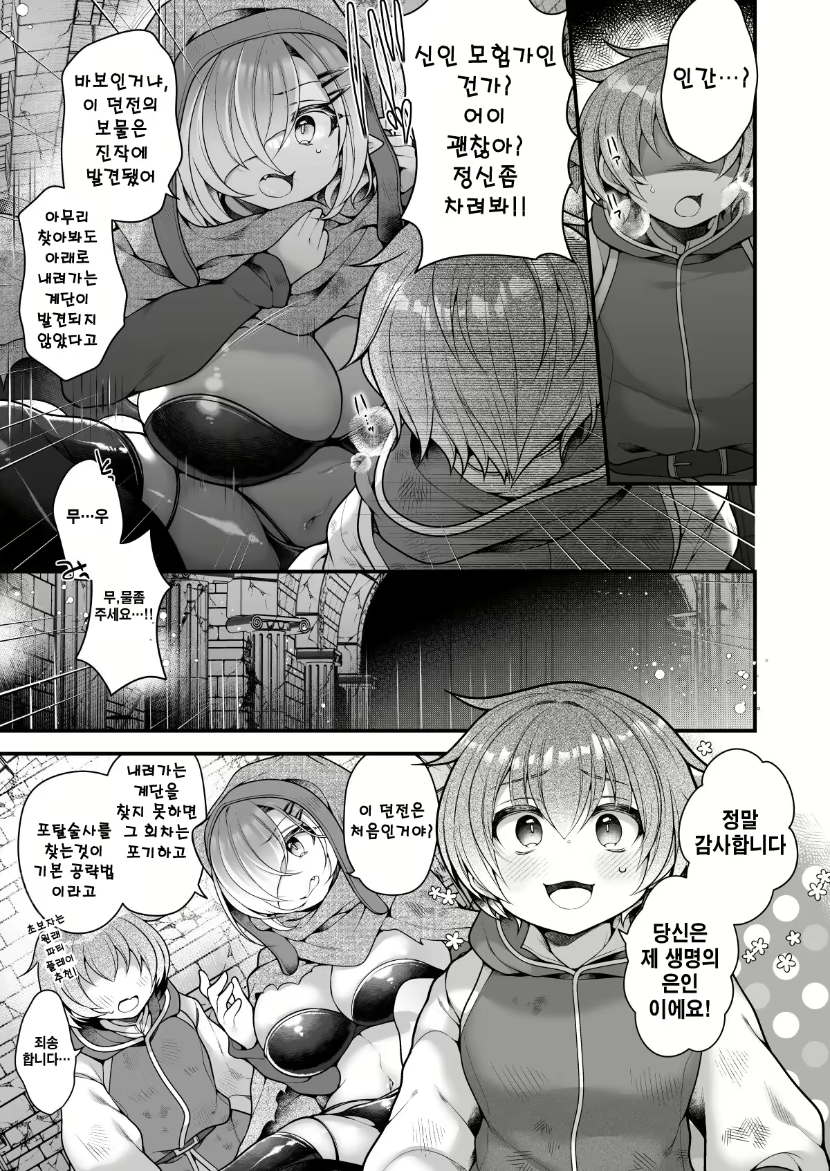 Content 3080792 - 22 페이지