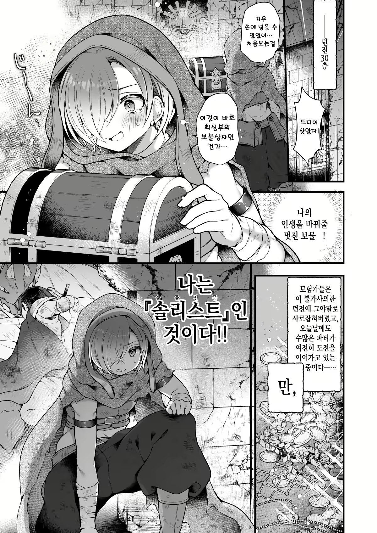 Content 3080792 - 4 페이지