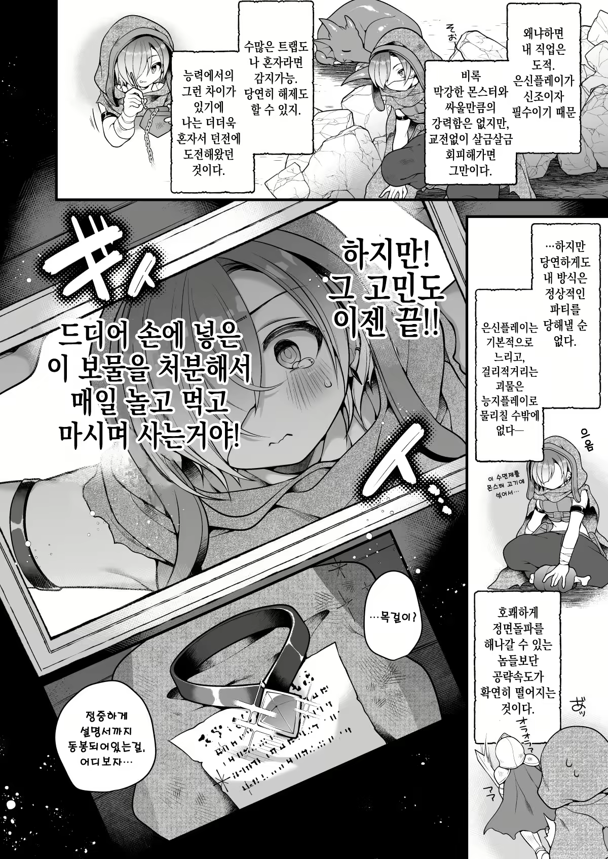 Content 3080792 - 5 페이지