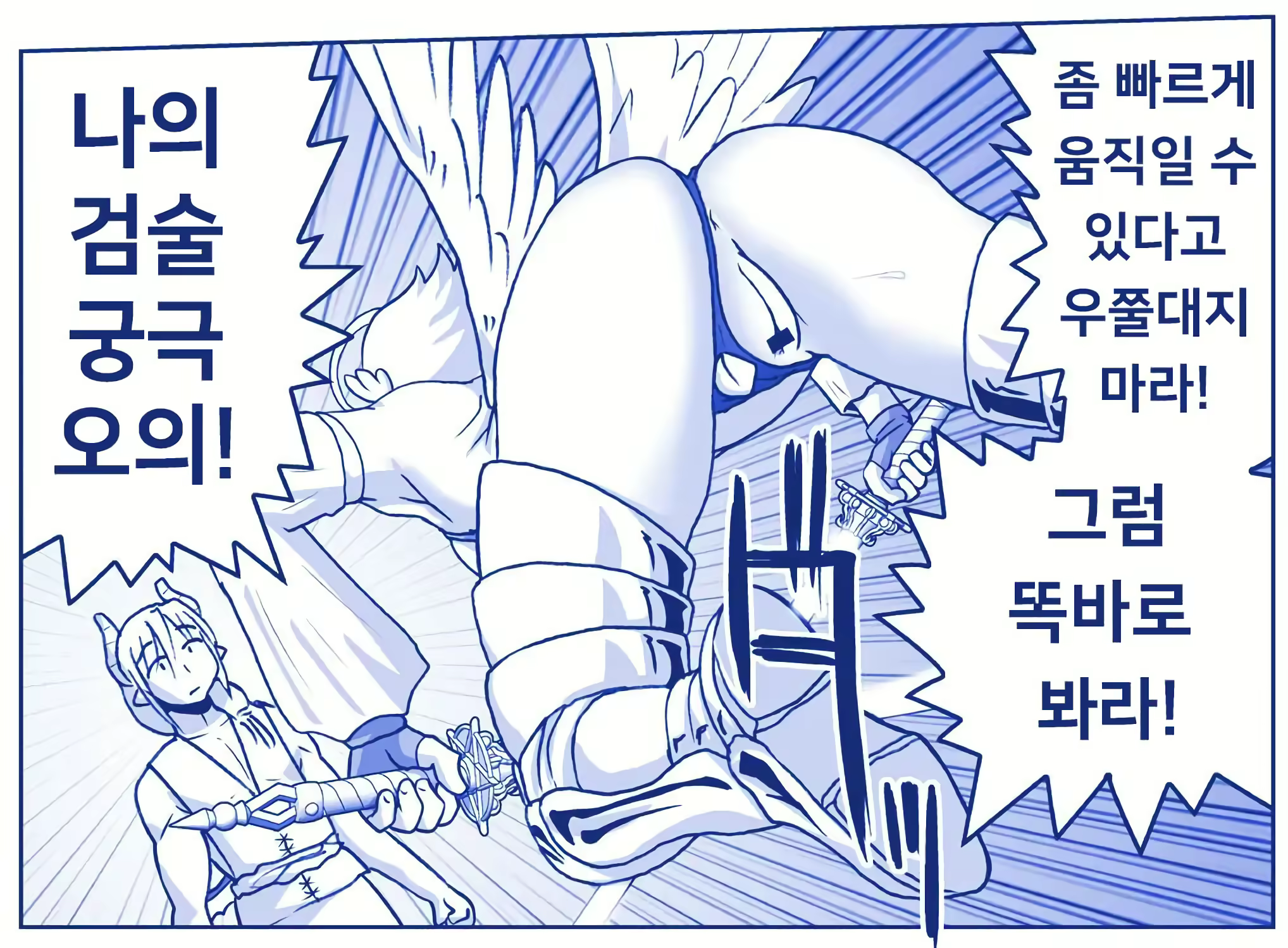 Content 3080867 - 16 페이지