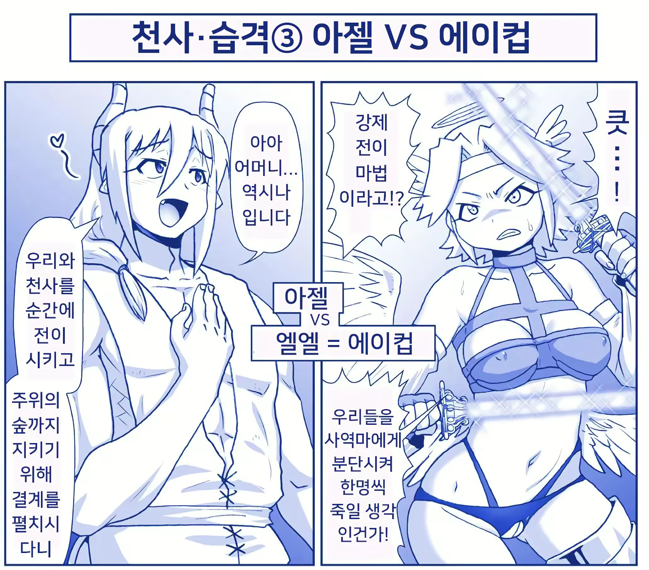 Content 3080867 - 2 페이지