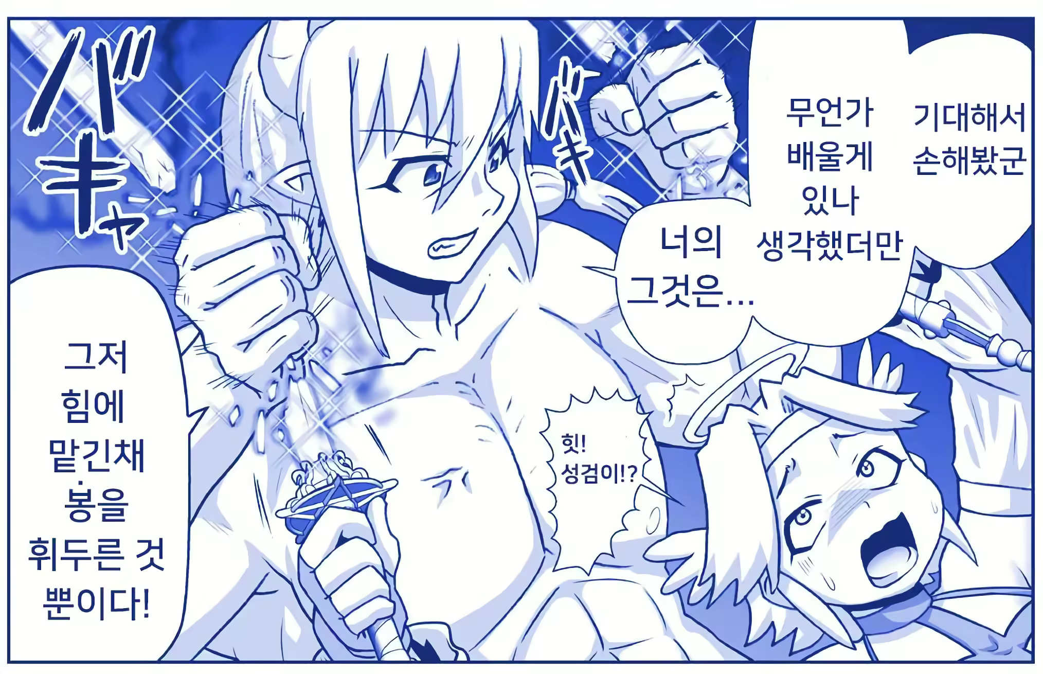 Content 3080867 - 20 페이지