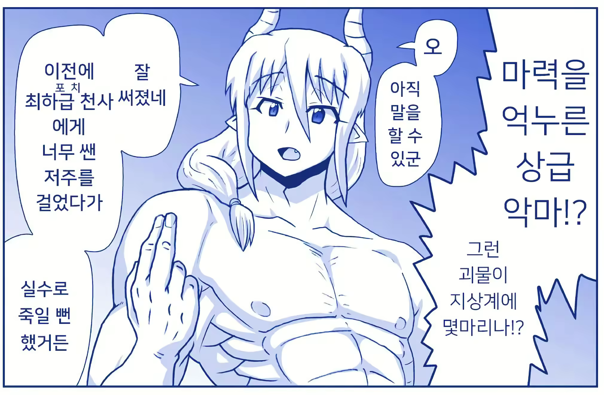 Content 3080867 - 23 페이지