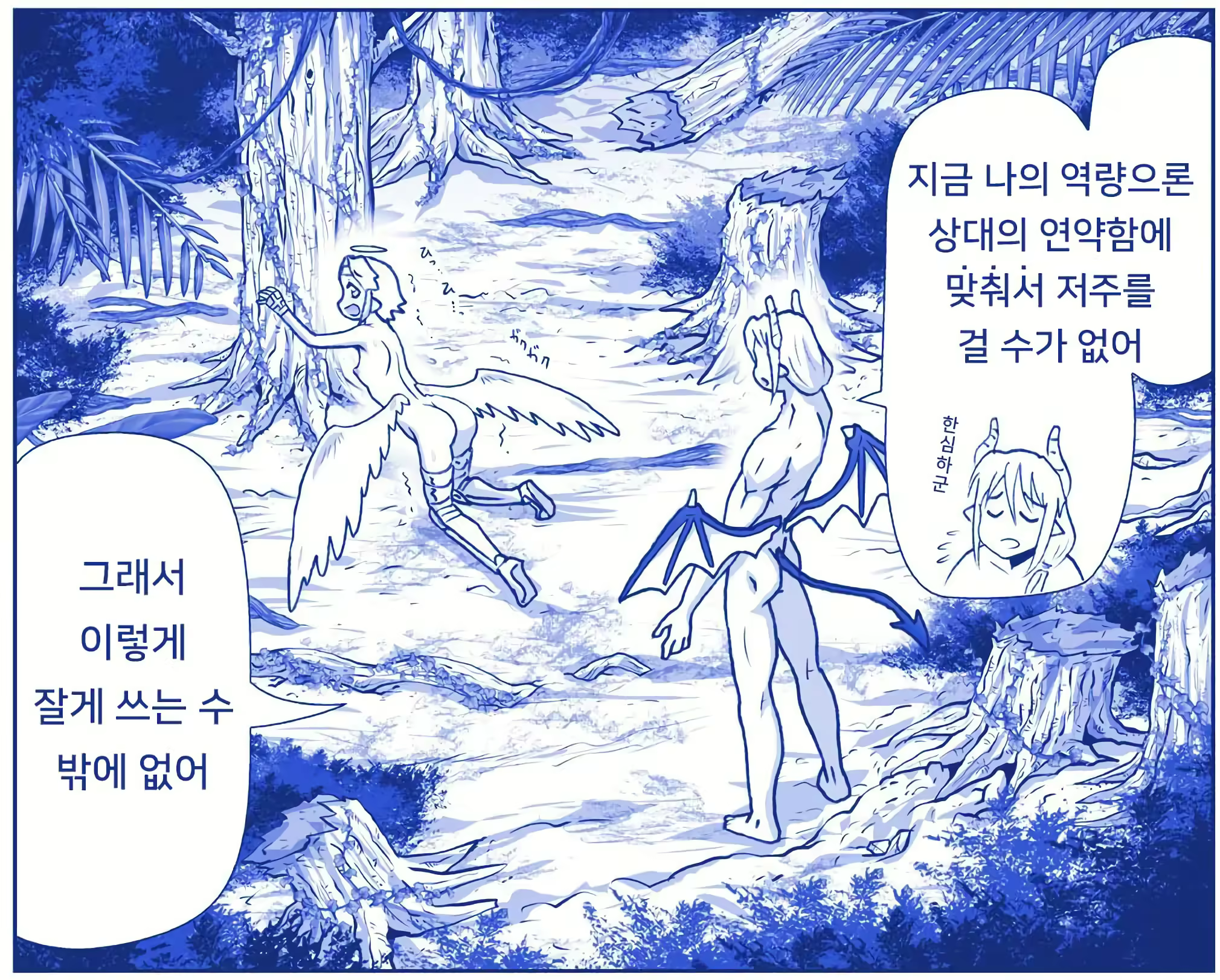 Content 3080867 - 24 페이지