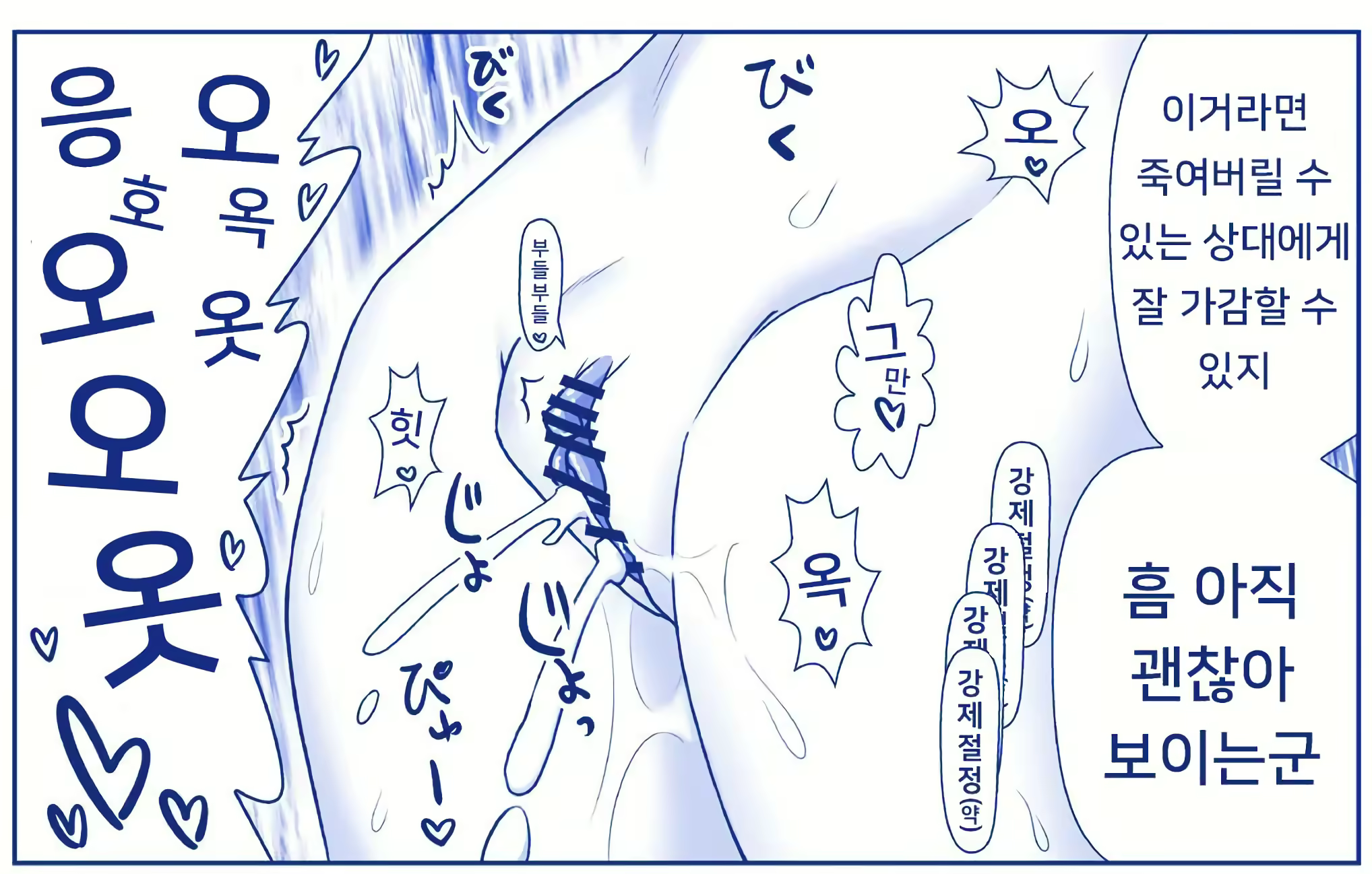 Content 3080867 - 26 페이지