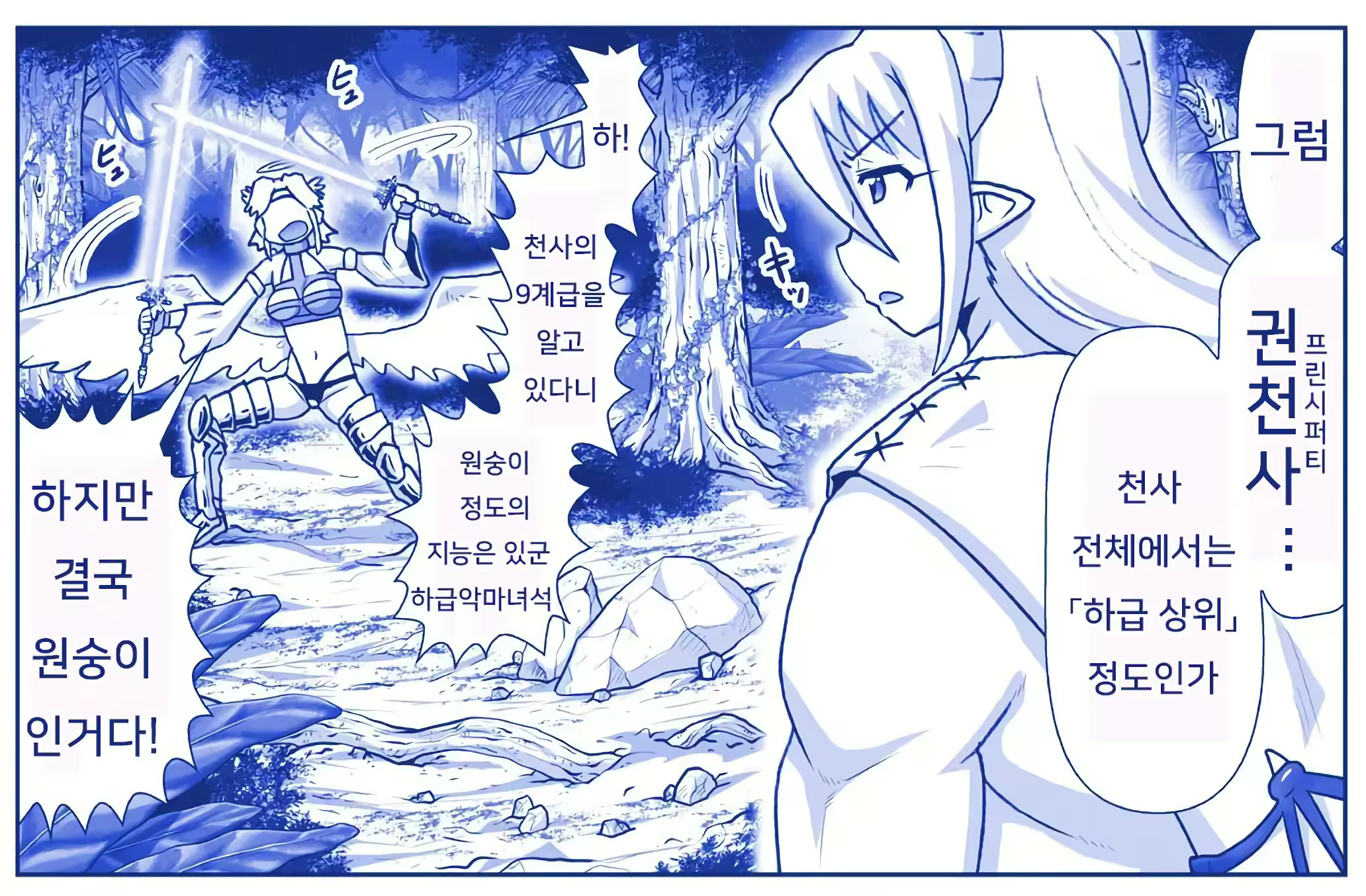 Content 3080867 - 3 페이지