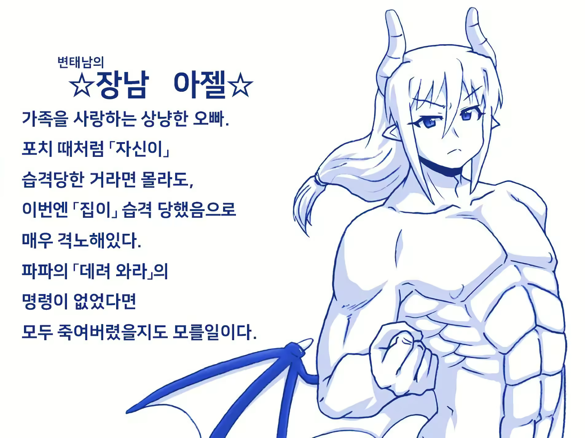 Content 3080867 - 33 페이지