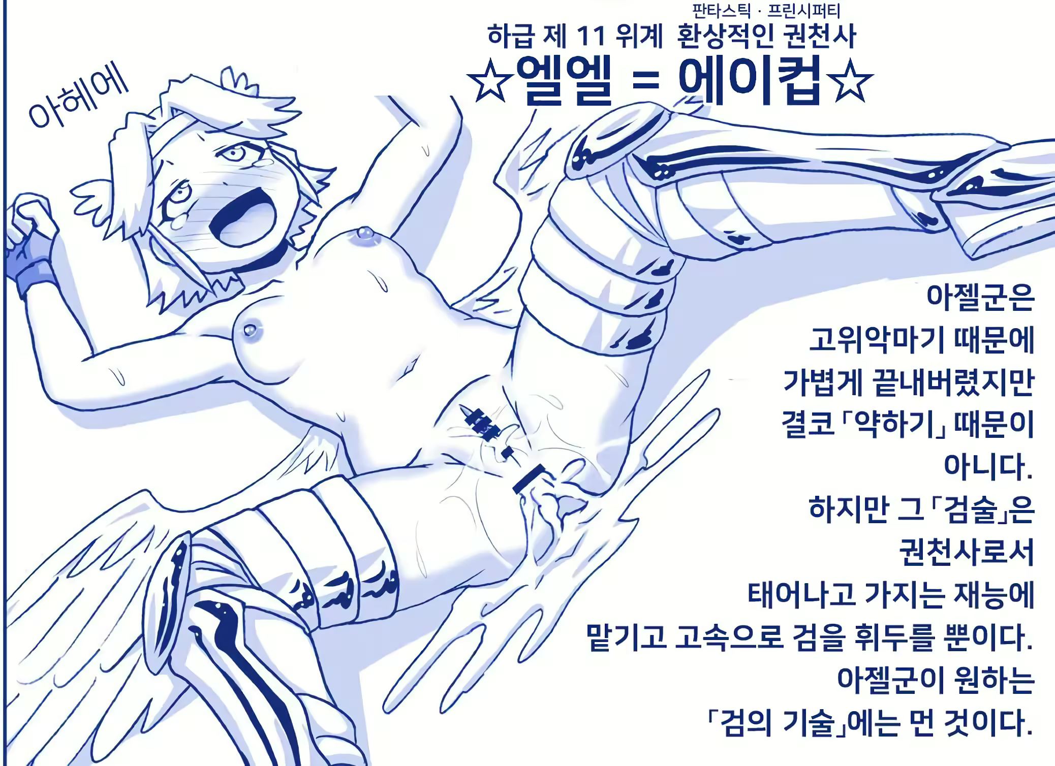 Content 3080867 - 34 페이지