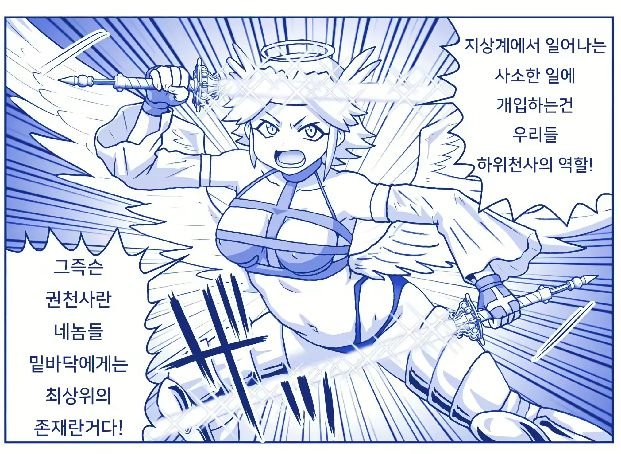 Content 3080867 - 4 페이지