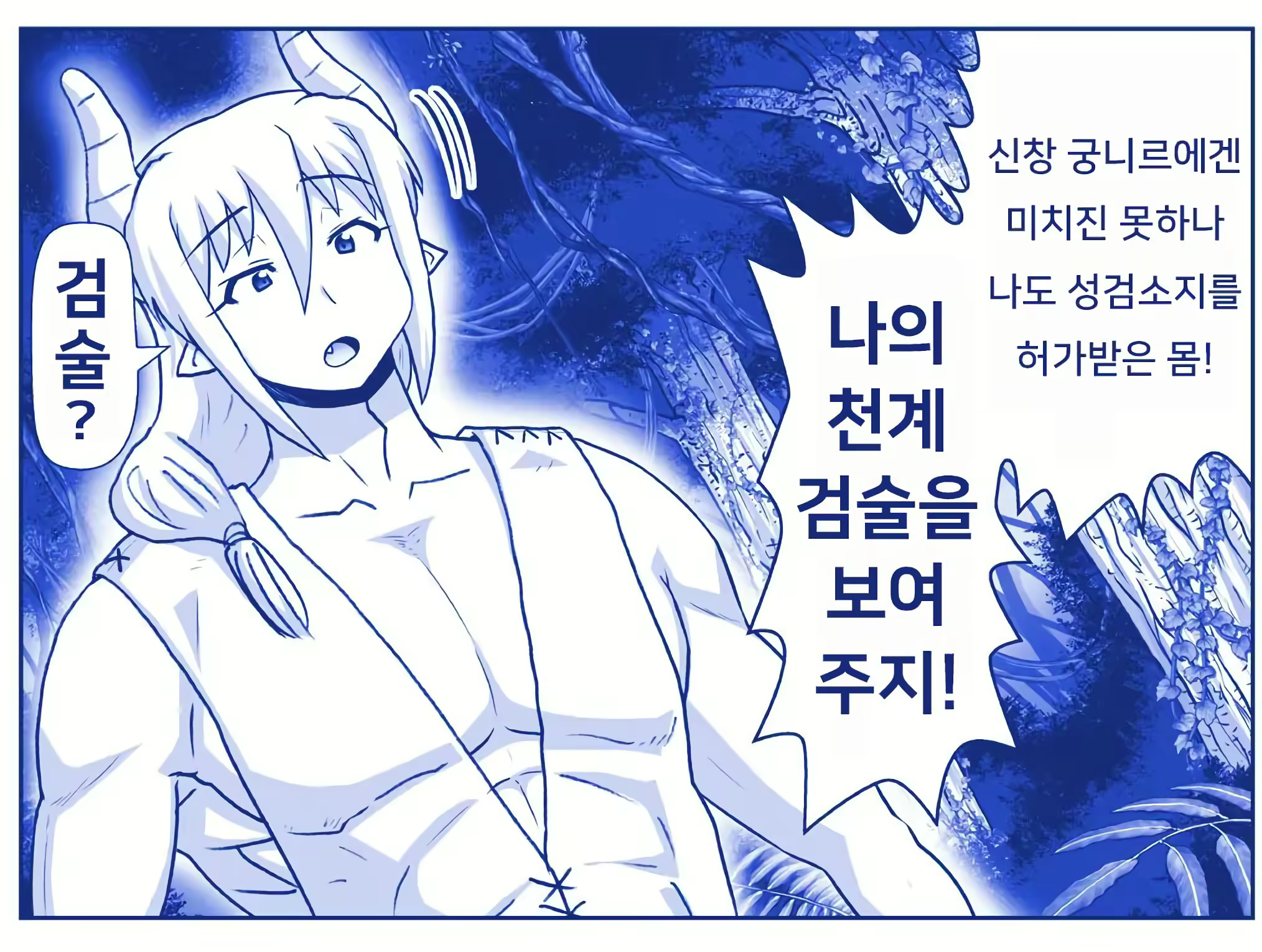 Content 3080867 - 5 페이지