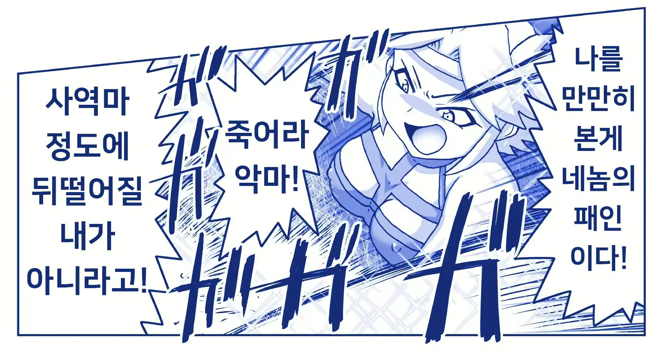 Content 3080867 - 8 페이지