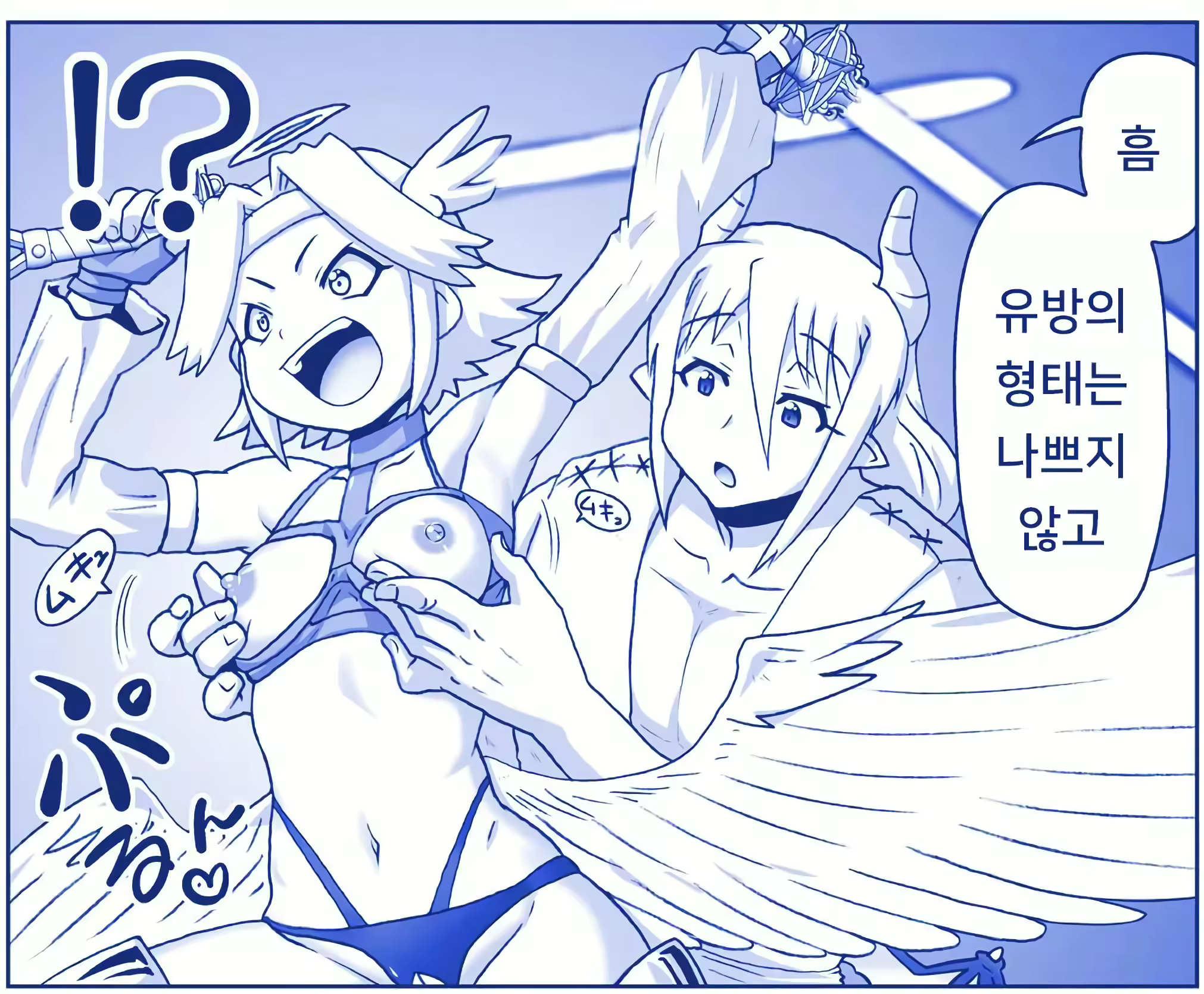 Content 3080867 - 9 페이지