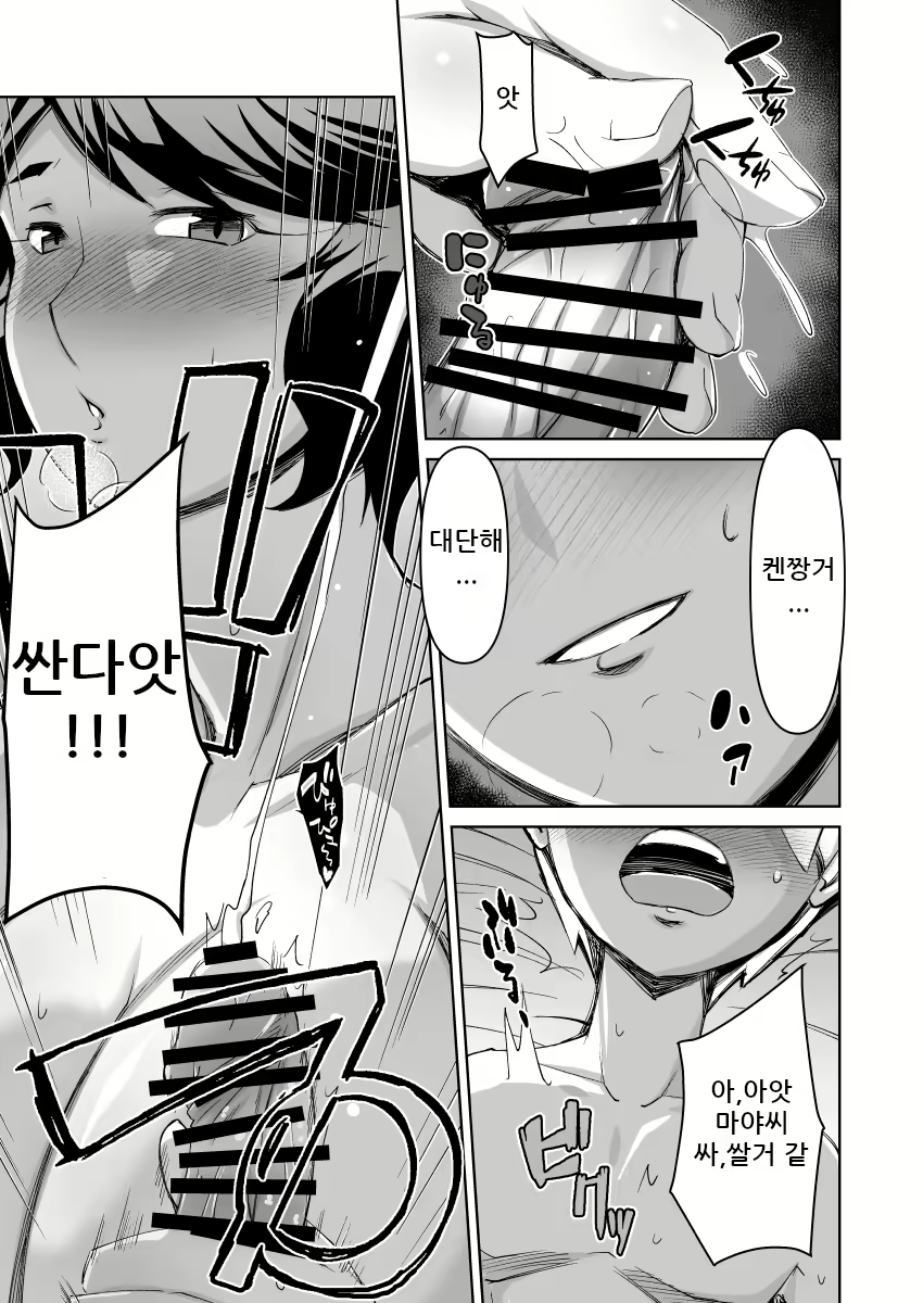 Content 3081155 - 12 페이지