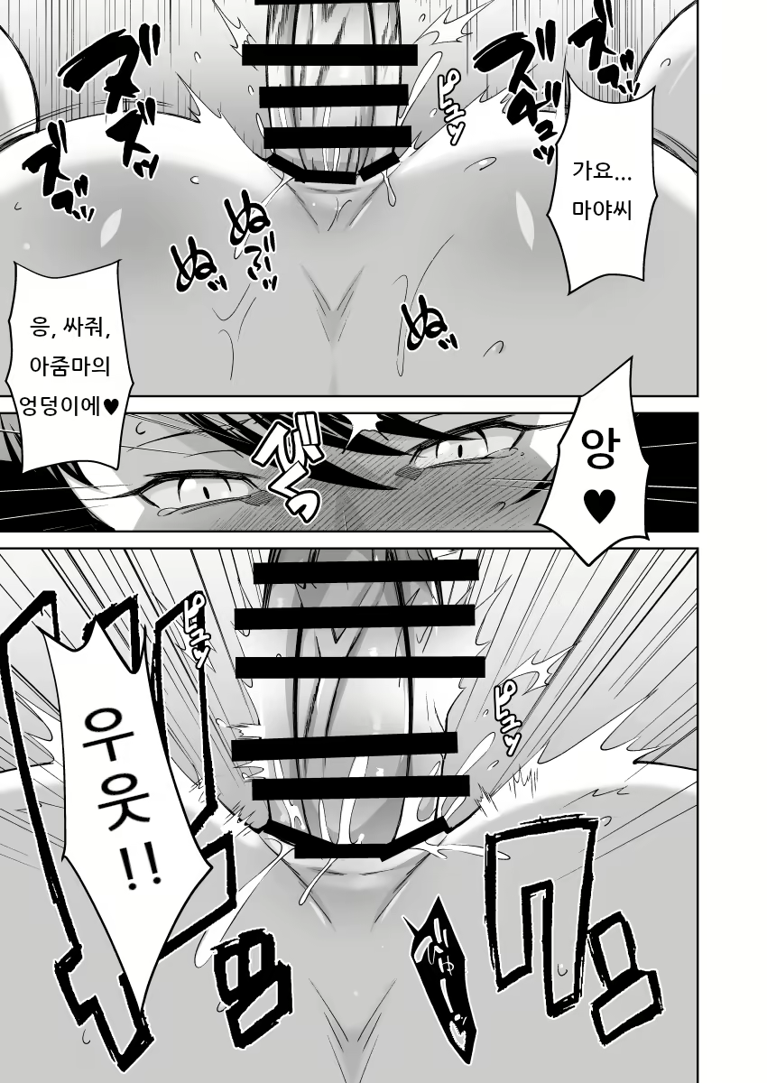 Content 3081155 - 32 페이지