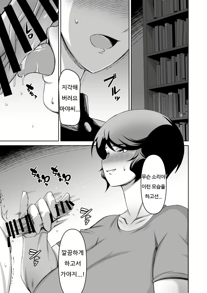 Content 3081155 - 34 페이지