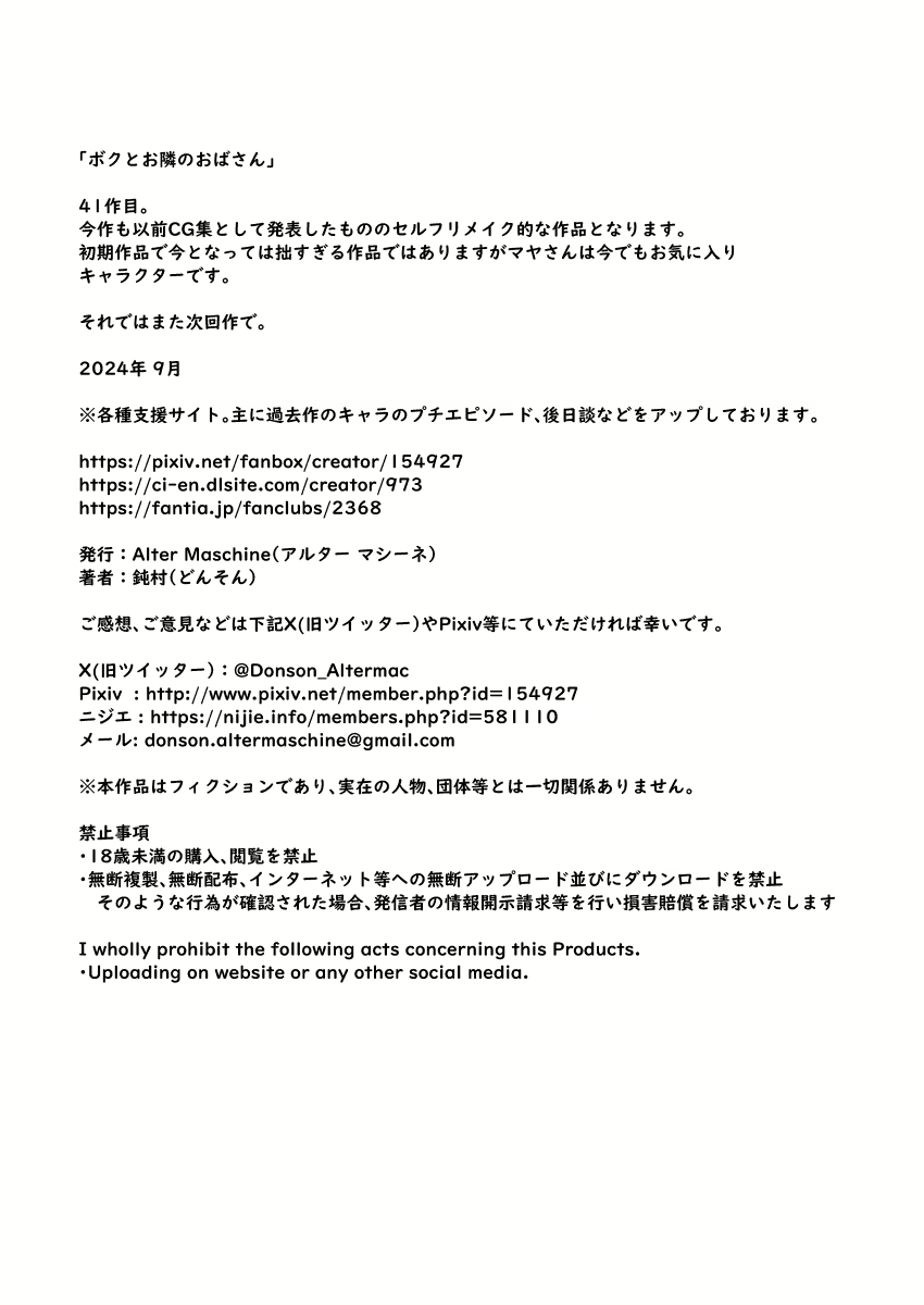 Content 3081155 - 37 페이지