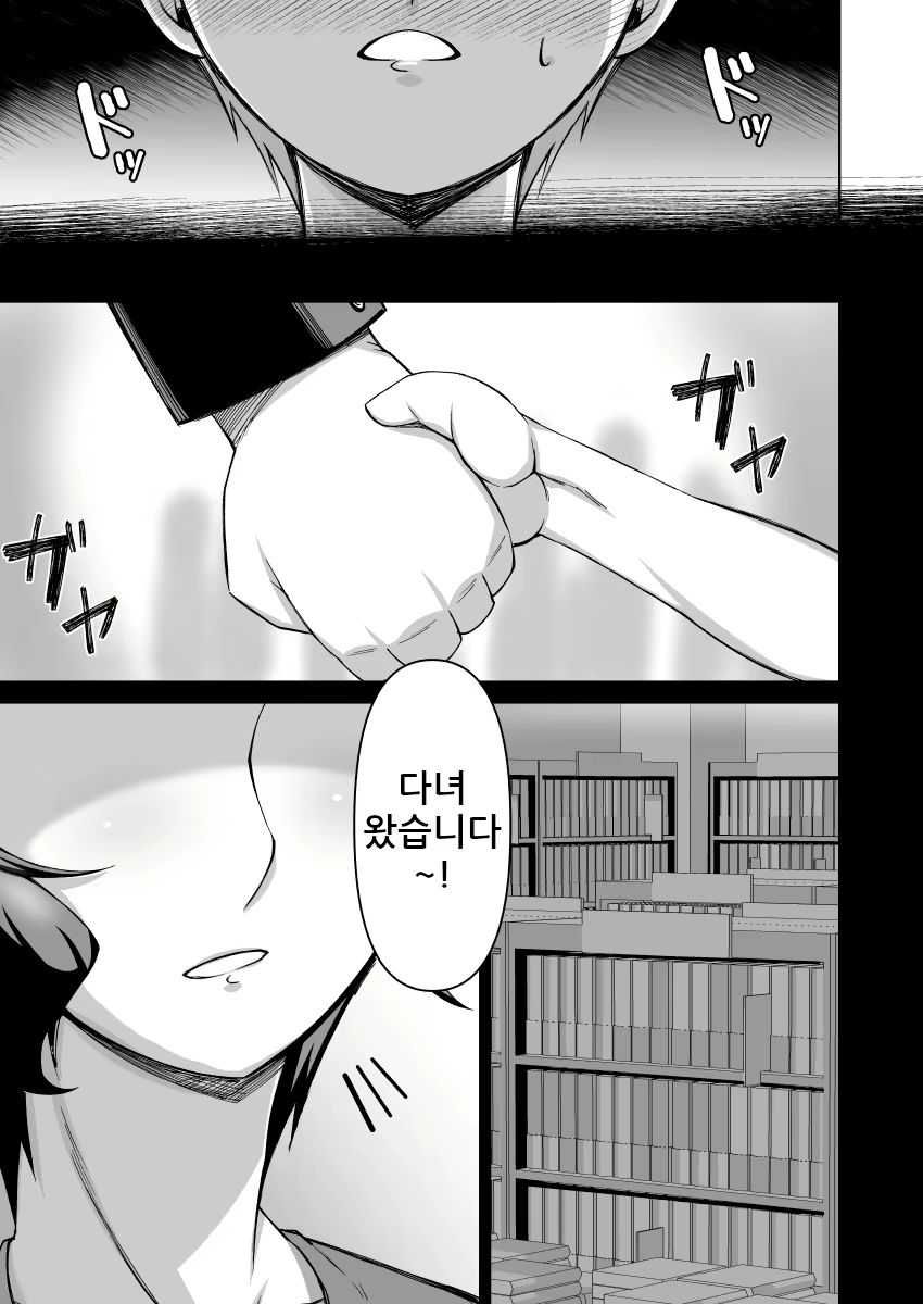 Content 3081155 - 4 페이지