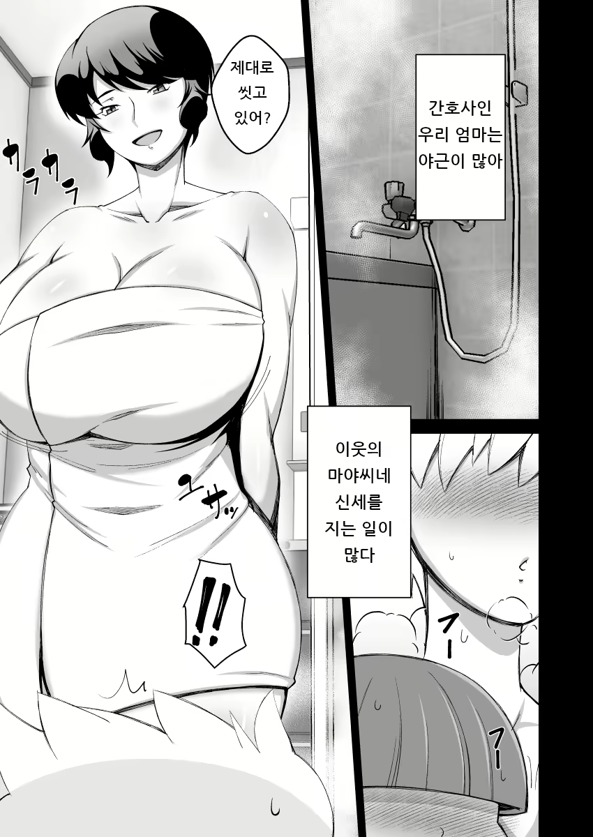 Content 3081155 - 6 페이지
